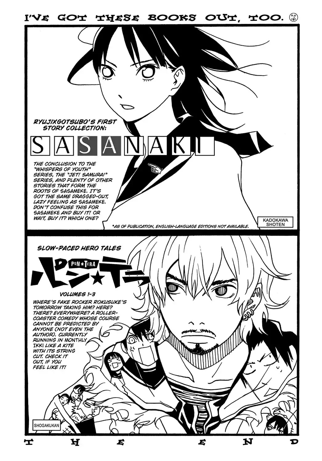 Sasameke - Vol.2 Omake ☆05: Afterword Vol.5 [End]