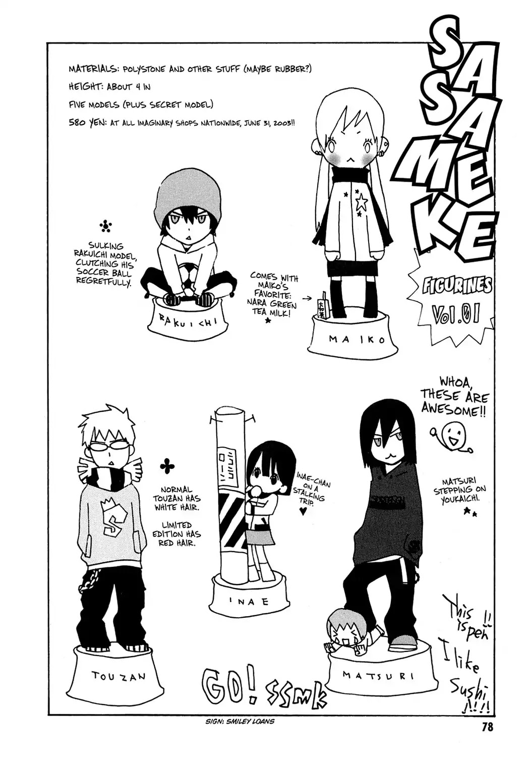 Sasameke - Vol.2 Omake ☆03: Afterword Vol.3