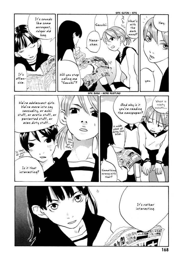 Sasameke - Vol.1 Chapter 5.2 : Omake