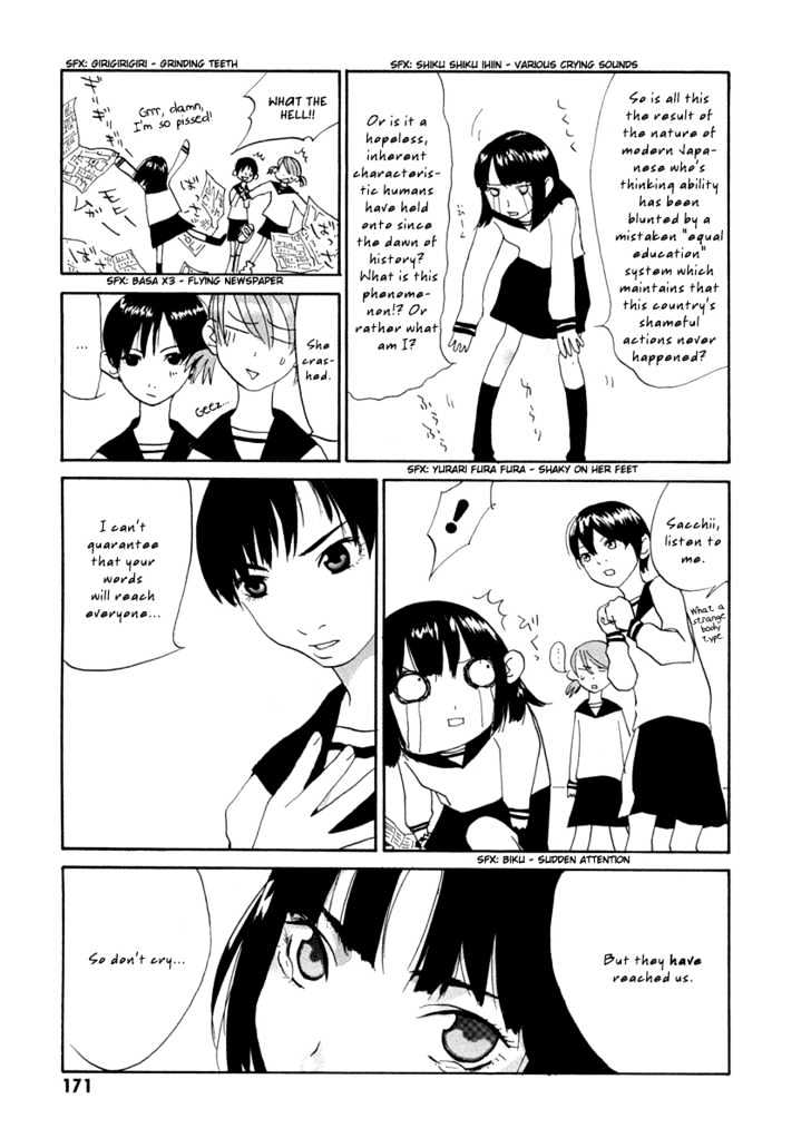 Sasameke - Vol.1 Chapter 5.2 : Omake