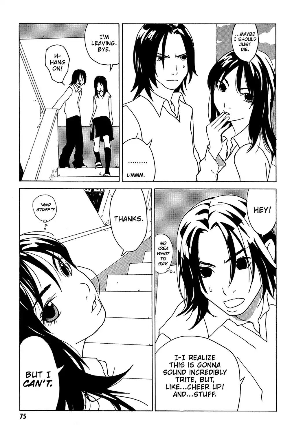 Sasameke - Vol.2 Omake ☆03: The Whispering Kicker Of Youth