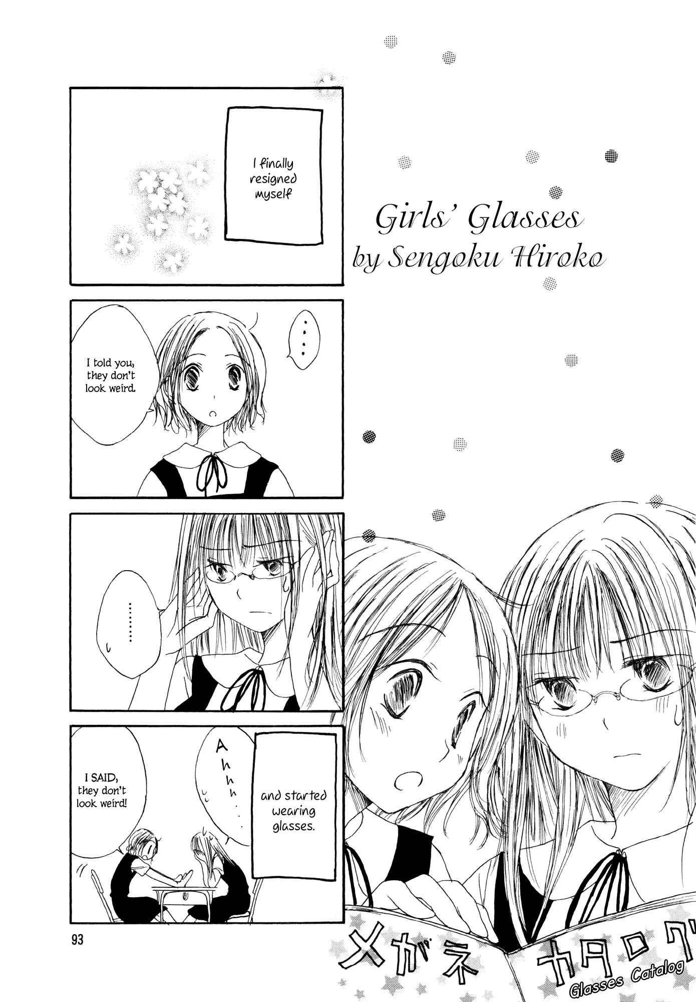 Girls' Glasses - Chapter 0 : [Oneshot]