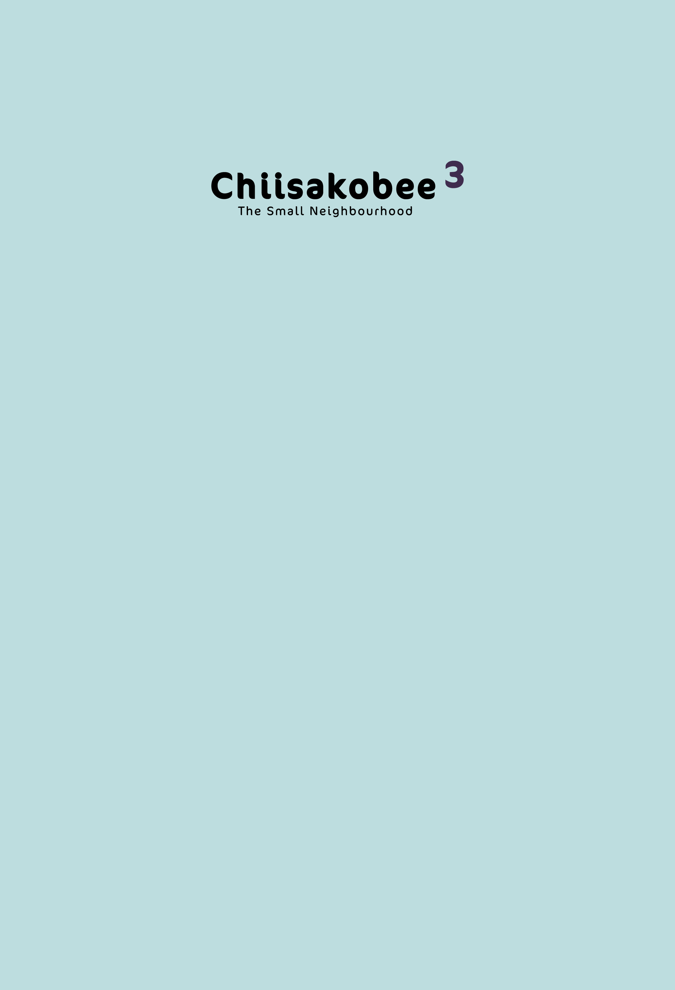 Chiisakobee - Vol.3 Chapter 21