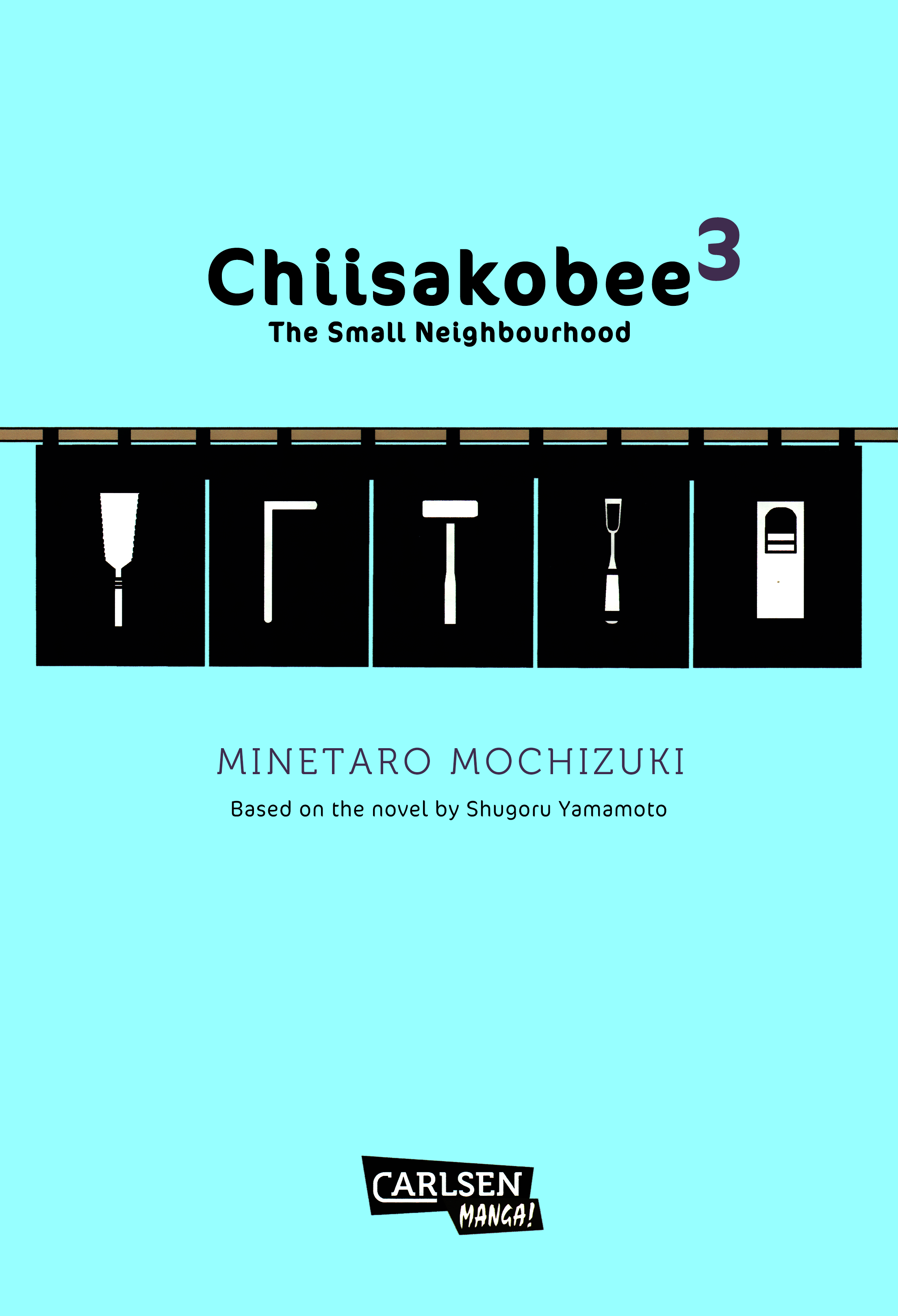 Chiisakobee - Vol.3 Chapter 21