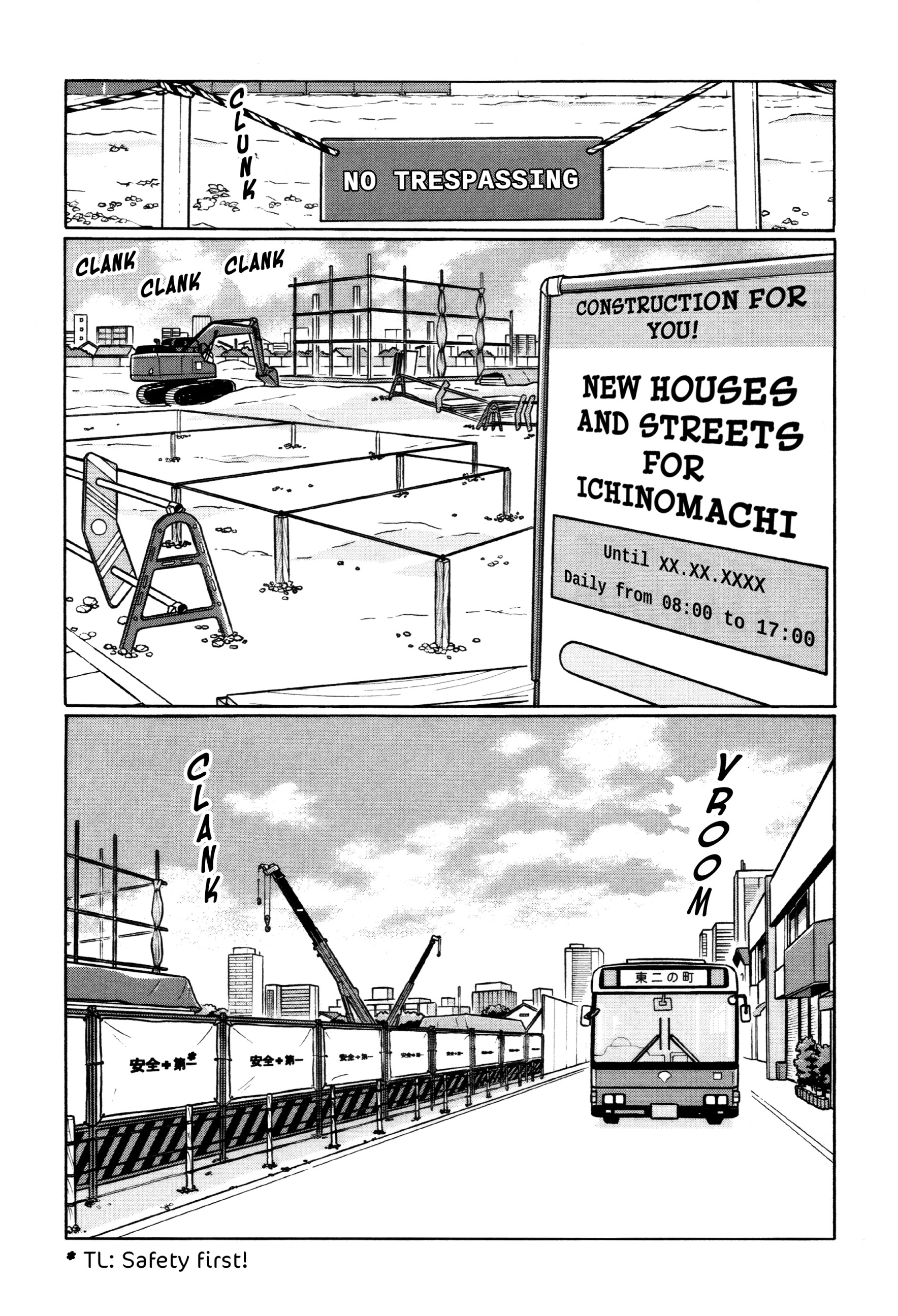 Chiisakobee - Vol.4 Chapter 40