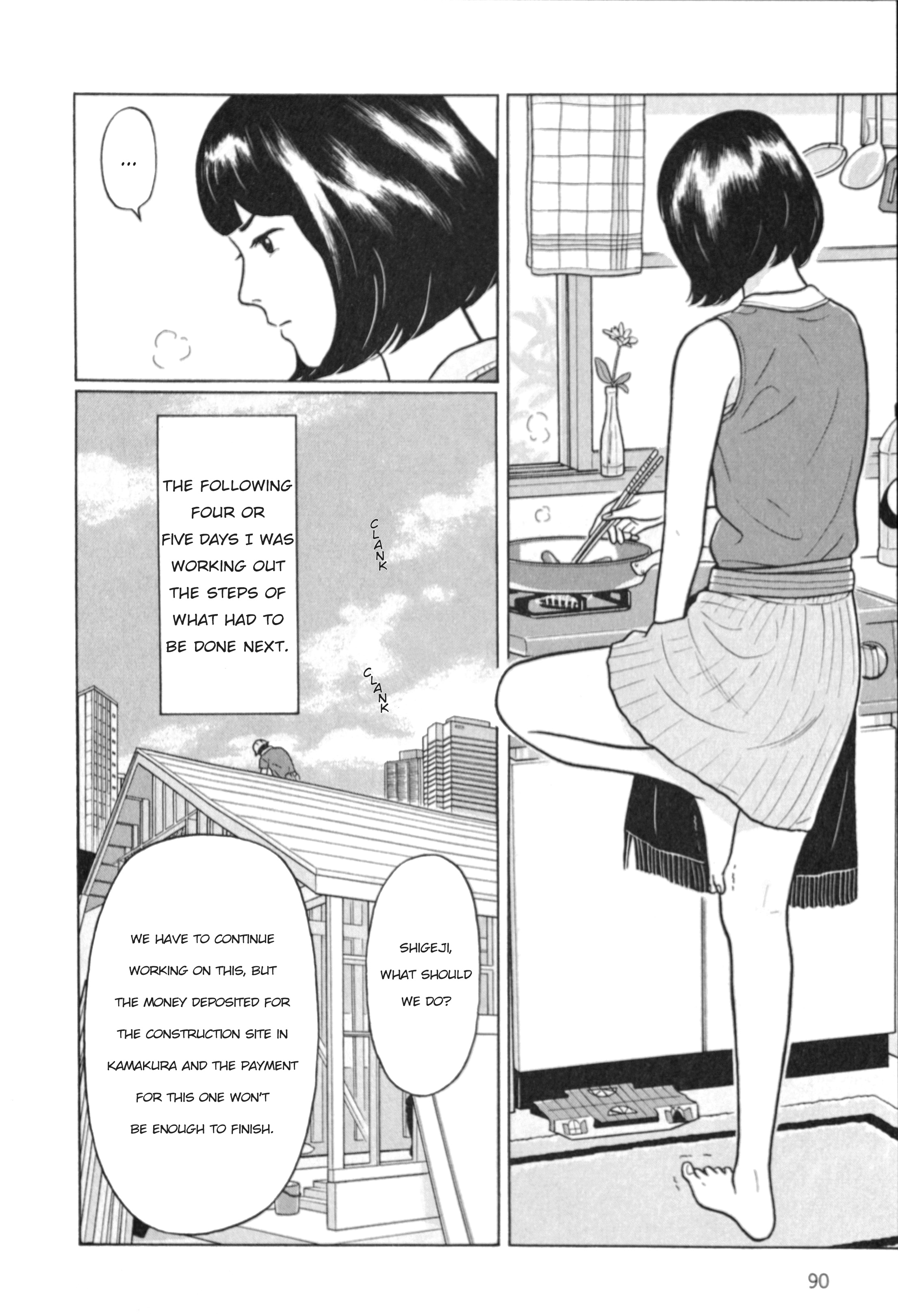 Chiisakobee - Vol.1 Chapter 4