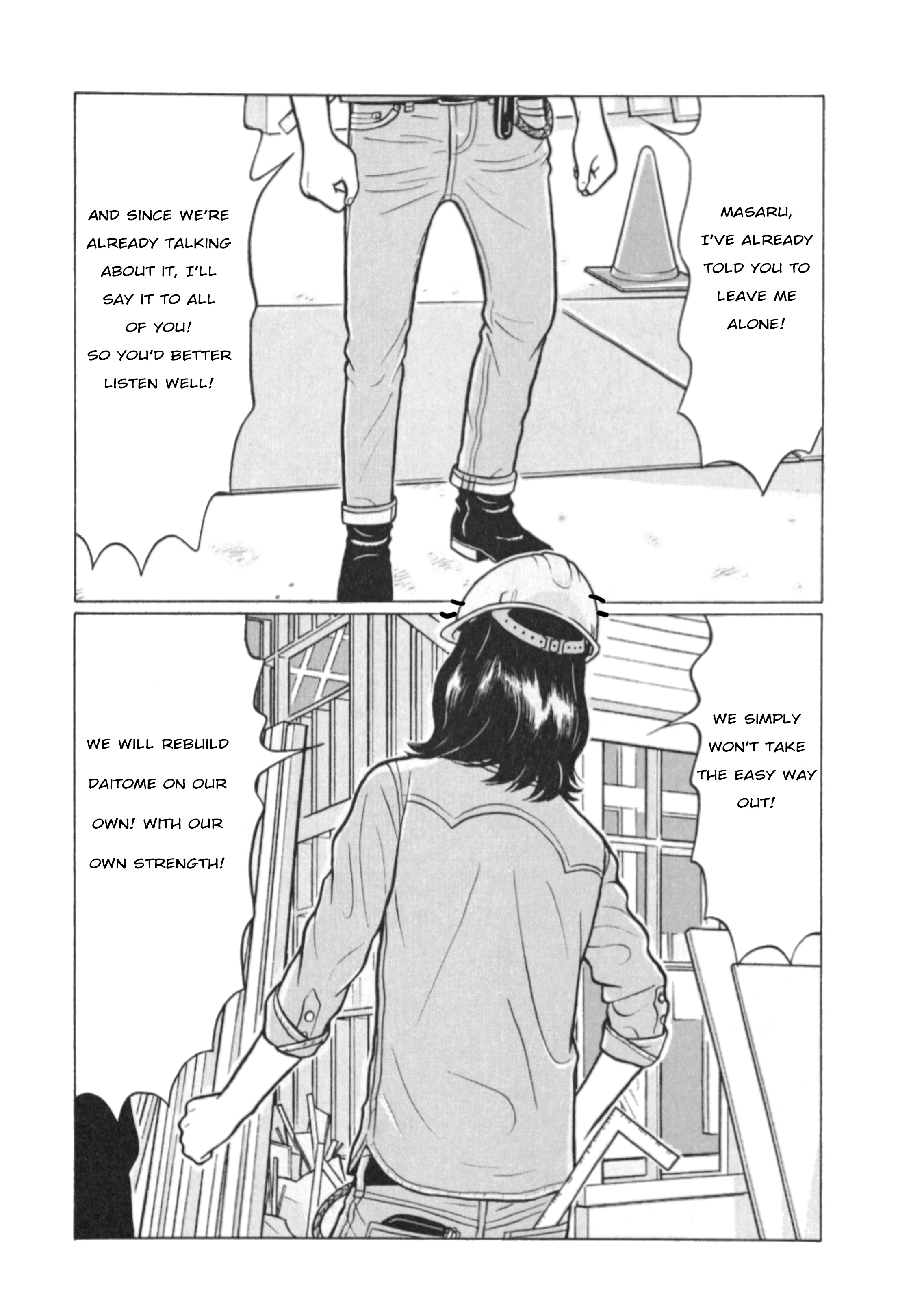 Chiisakobee - Vol.1 Chapter 4