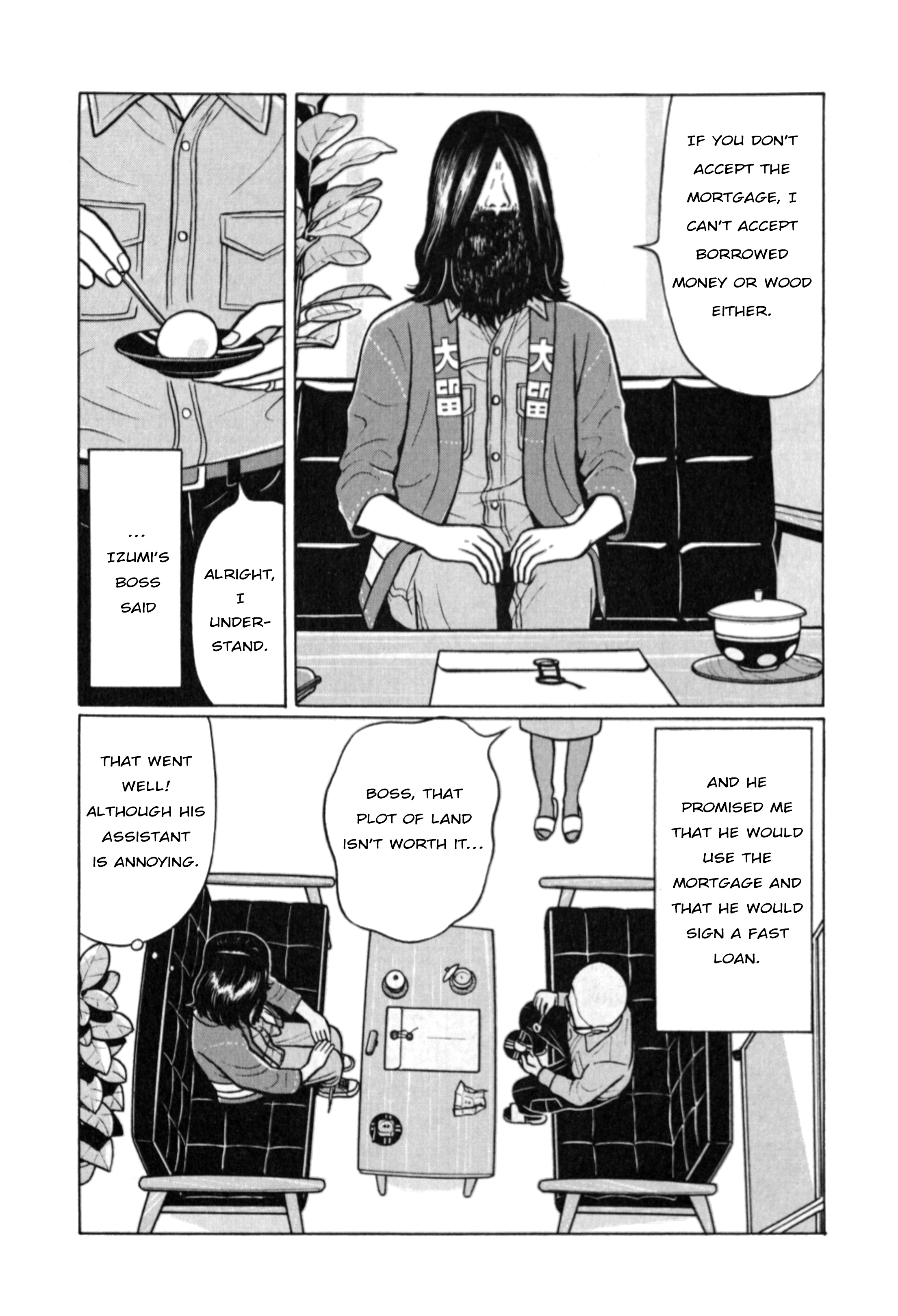 Chiisakobee - Vol.1 Chapter 4