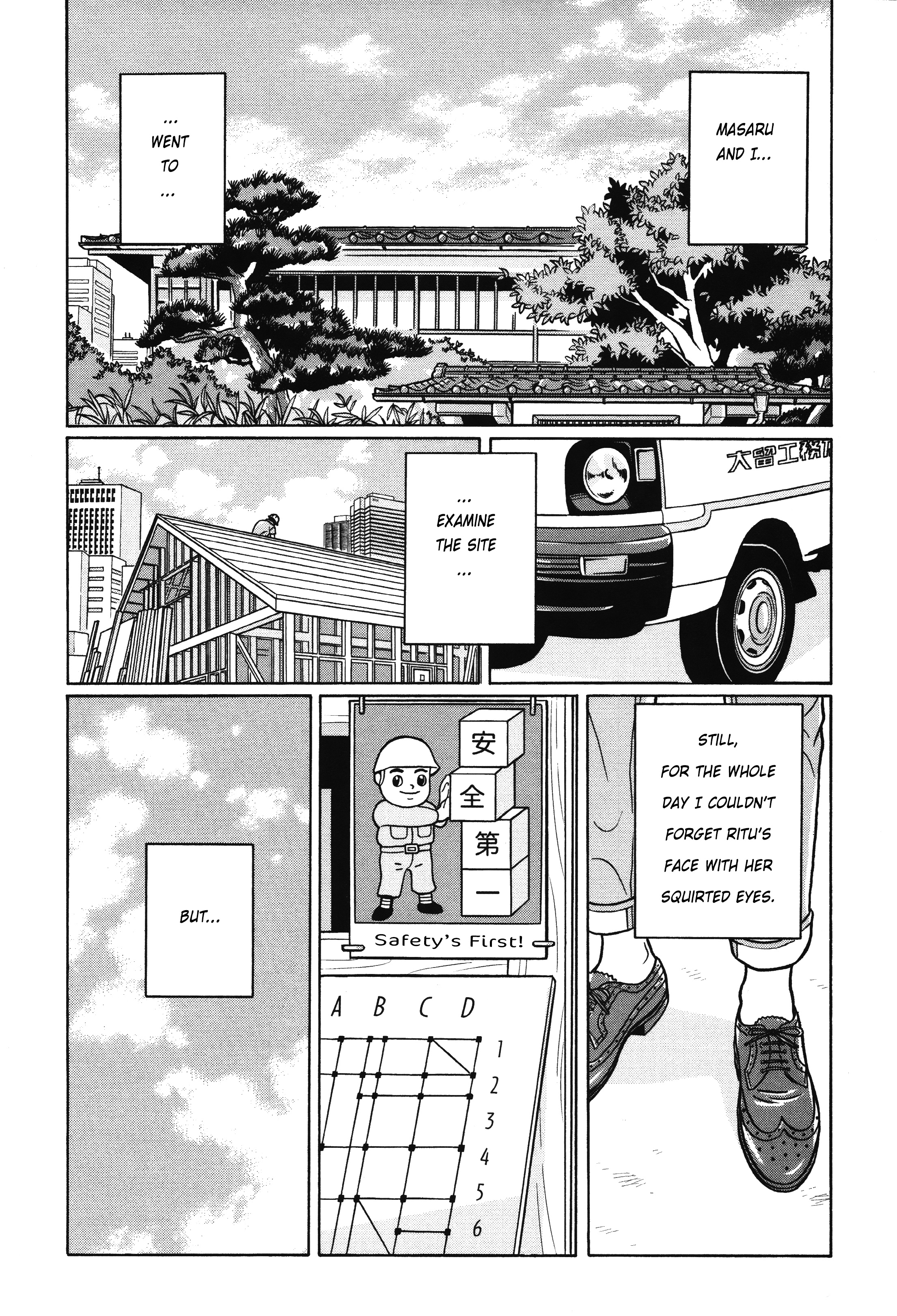 Chiisakobee - Vol.1 Chapter 6