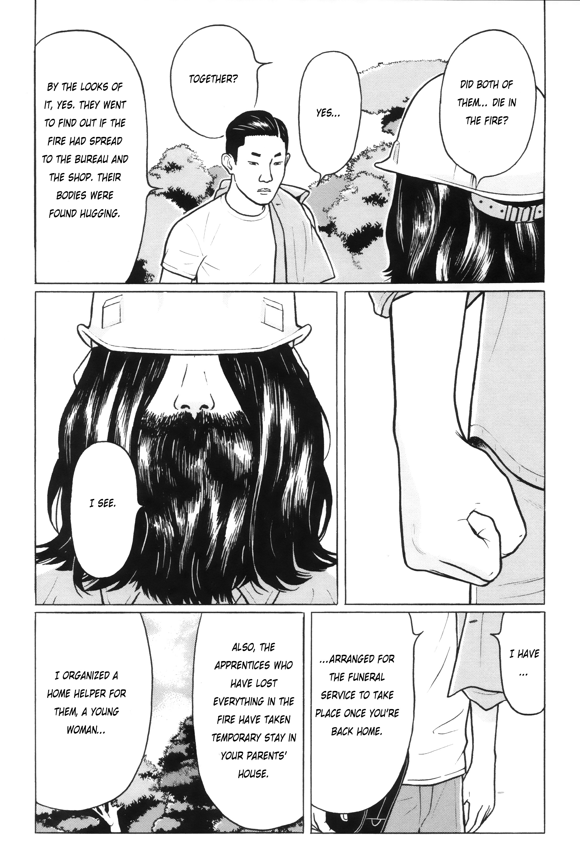 Chiisakobee - Vol.1 Chapter 1