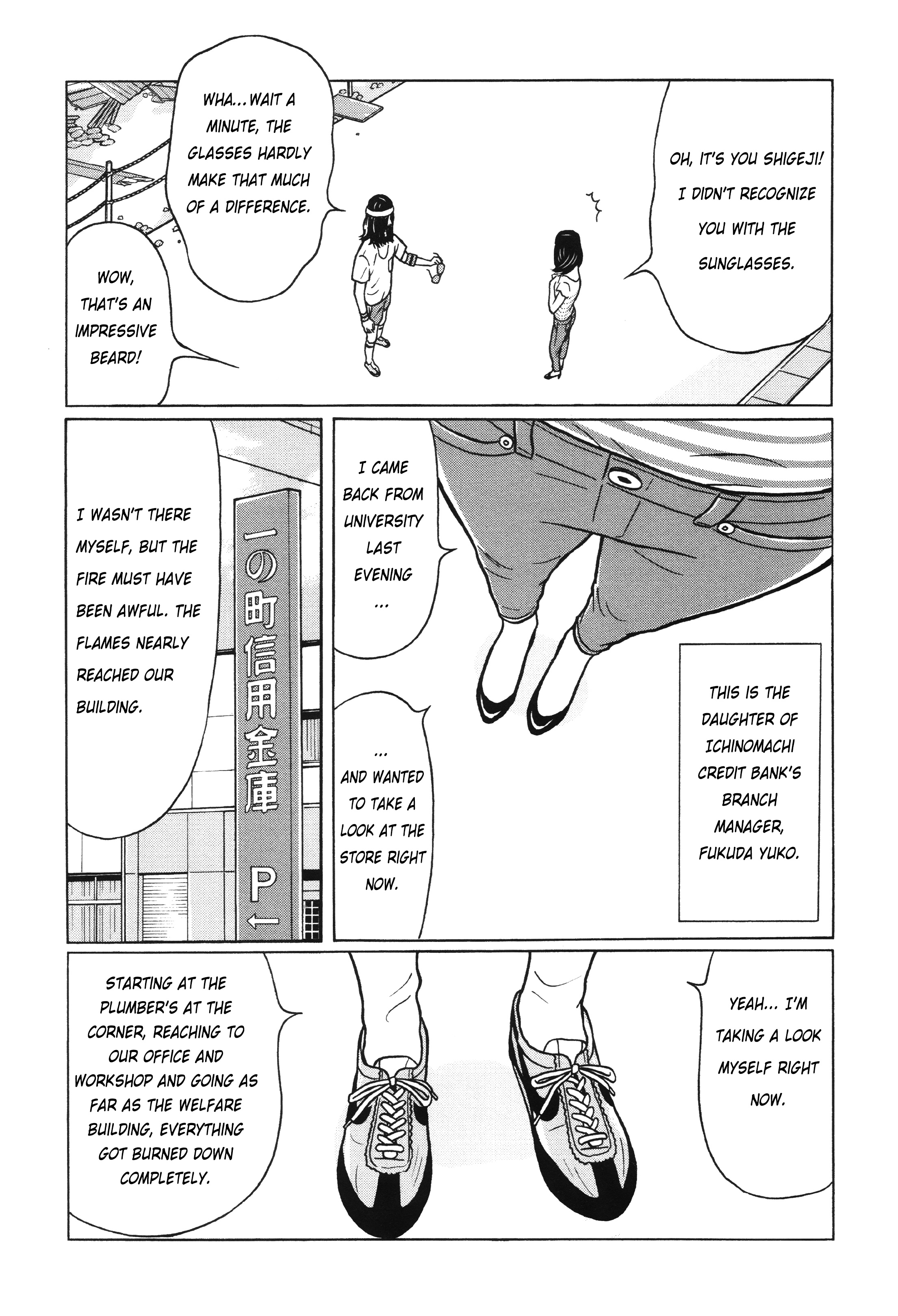 Chiisakobee - Vol.1 Chapter 3