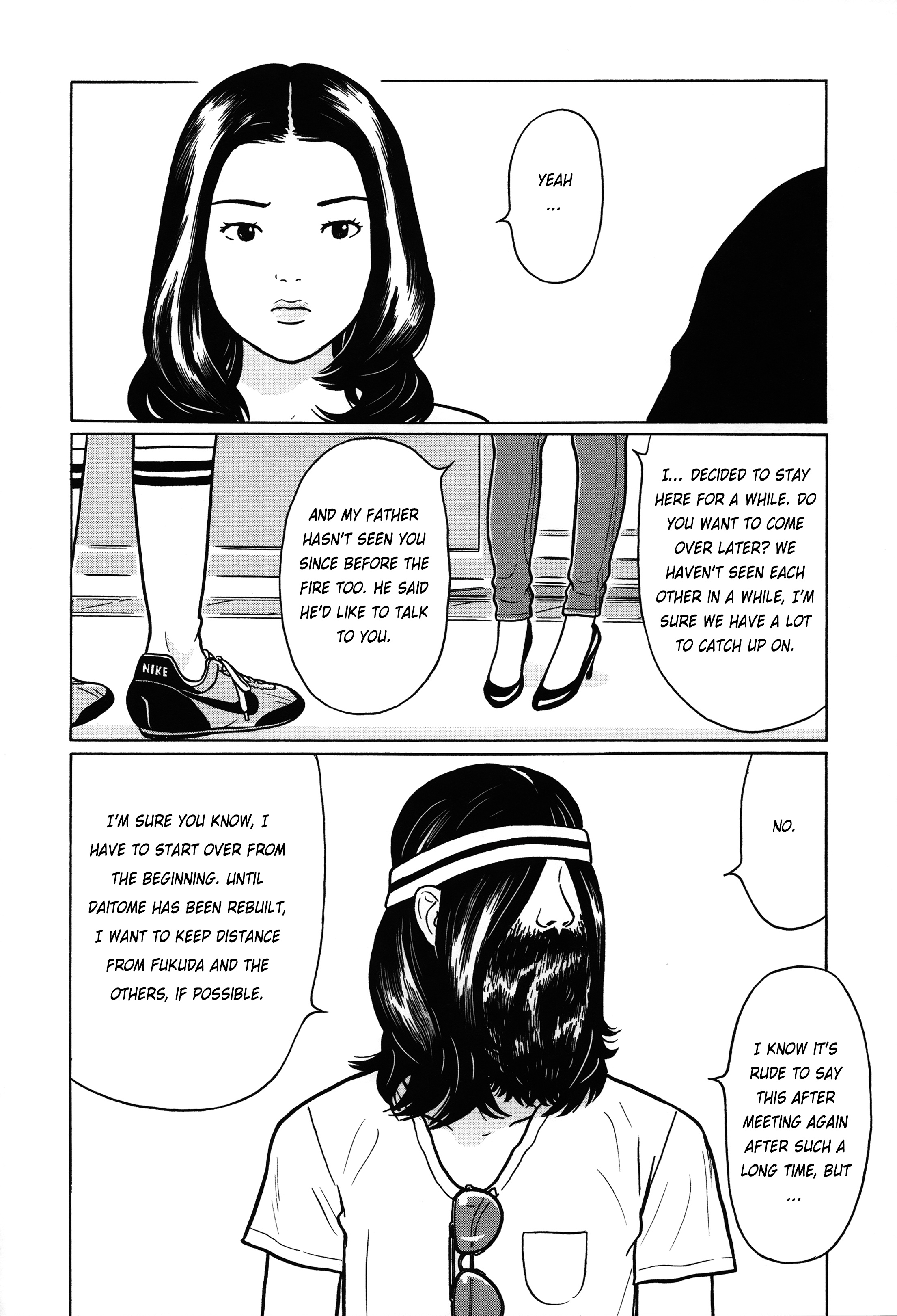 Chiisakobee - Vol.1 Chapter 3