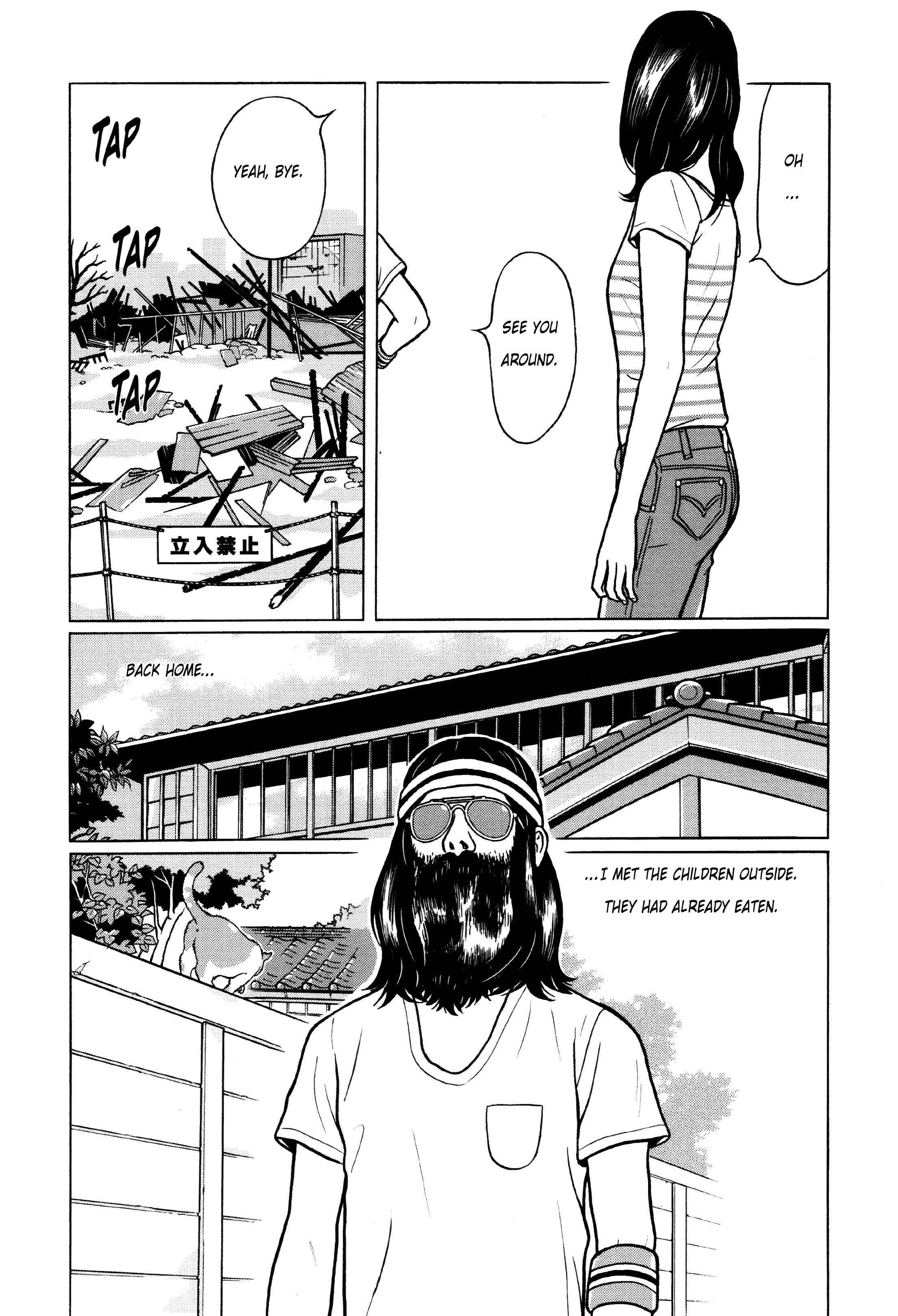 Chiisakobee - Vol.1 Chapter 3