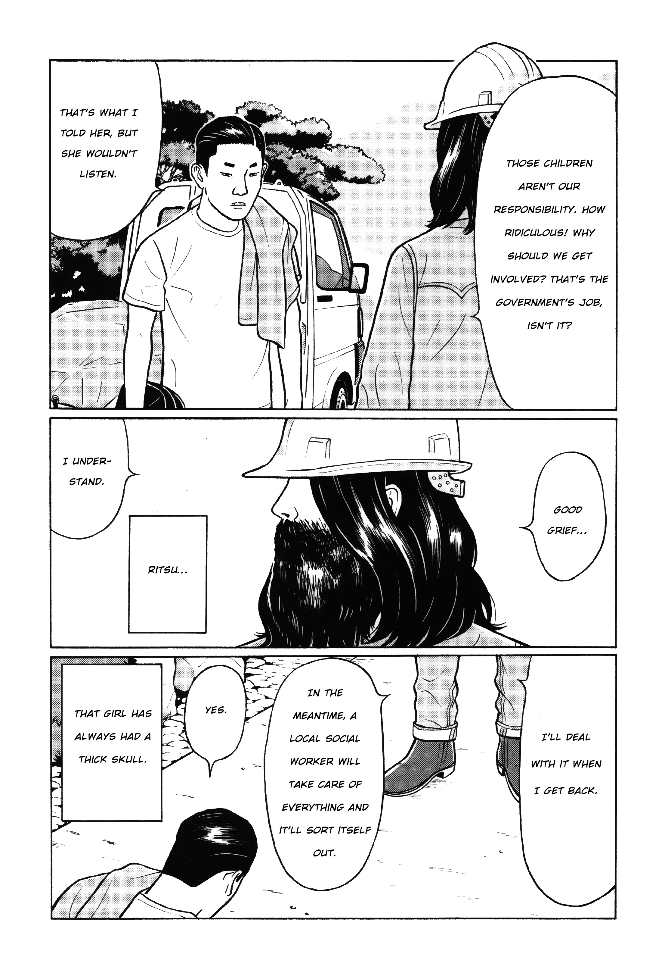 Chiisakobee - Vol.1 Chapter 2