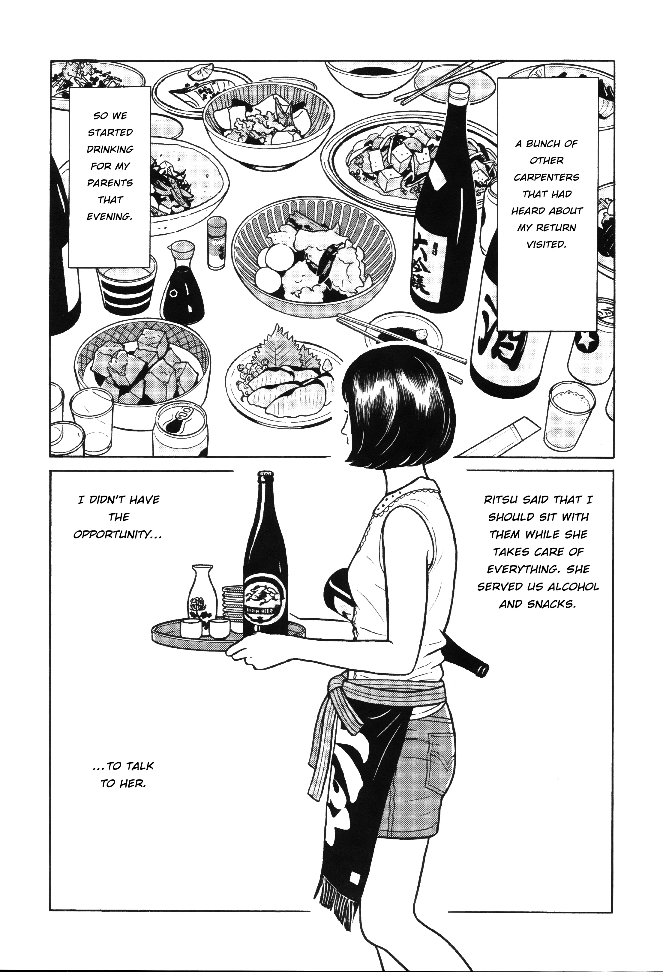 Chiisakobee - Vol.1 Chapter 2