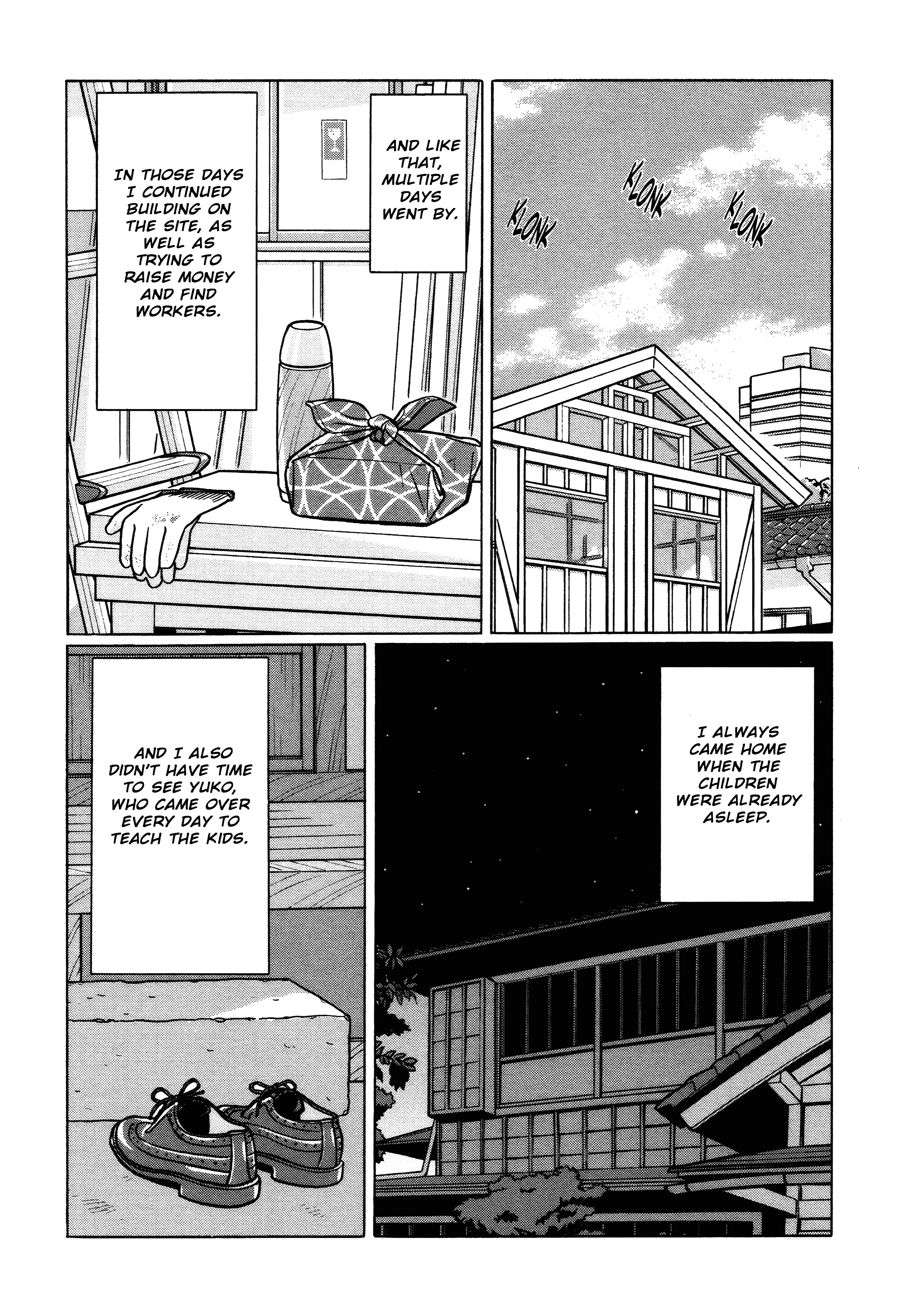 Chiisakobee - Vol.2 Chapter 15