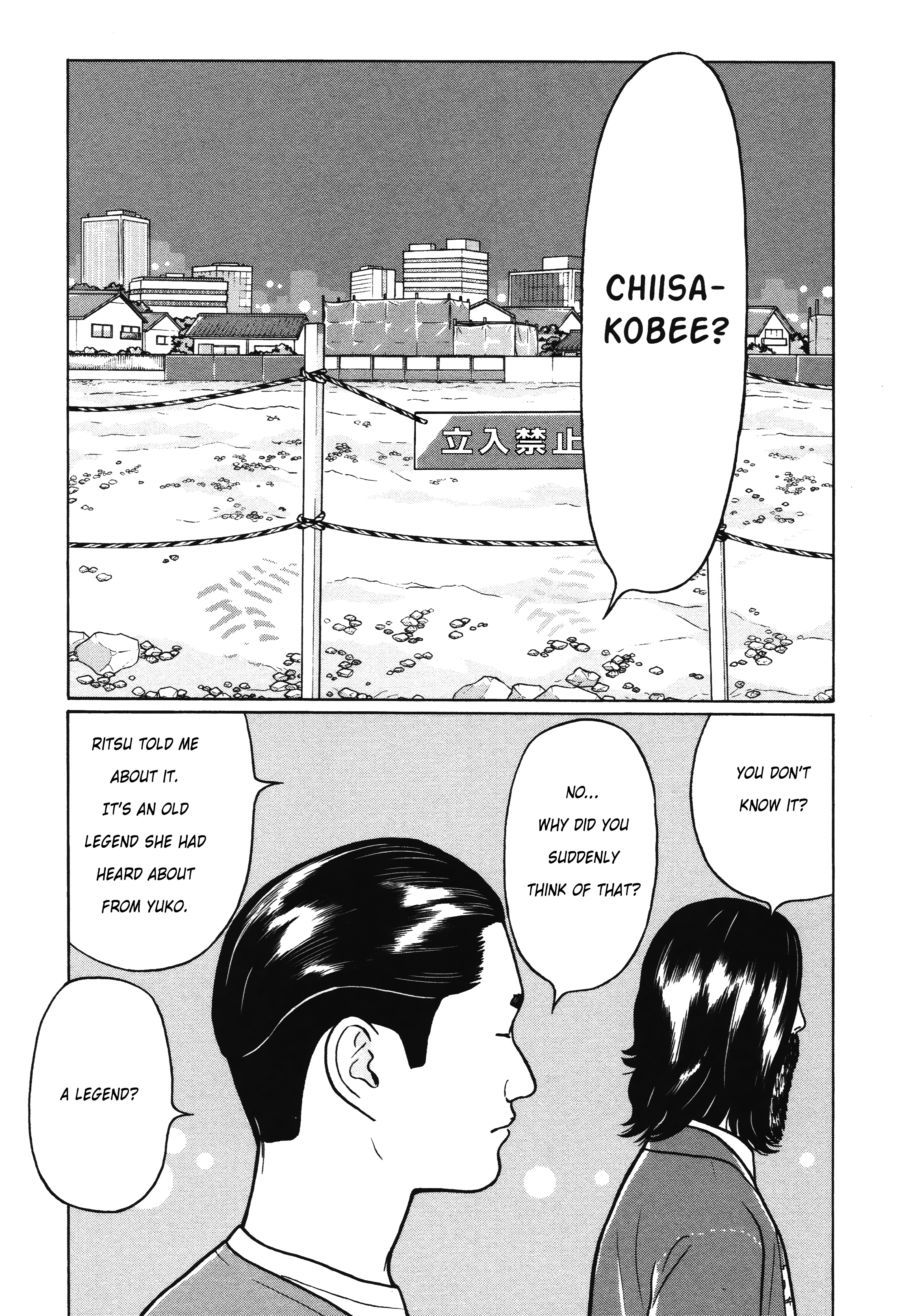 Chiisakobee - Vol.2 Chapter 10