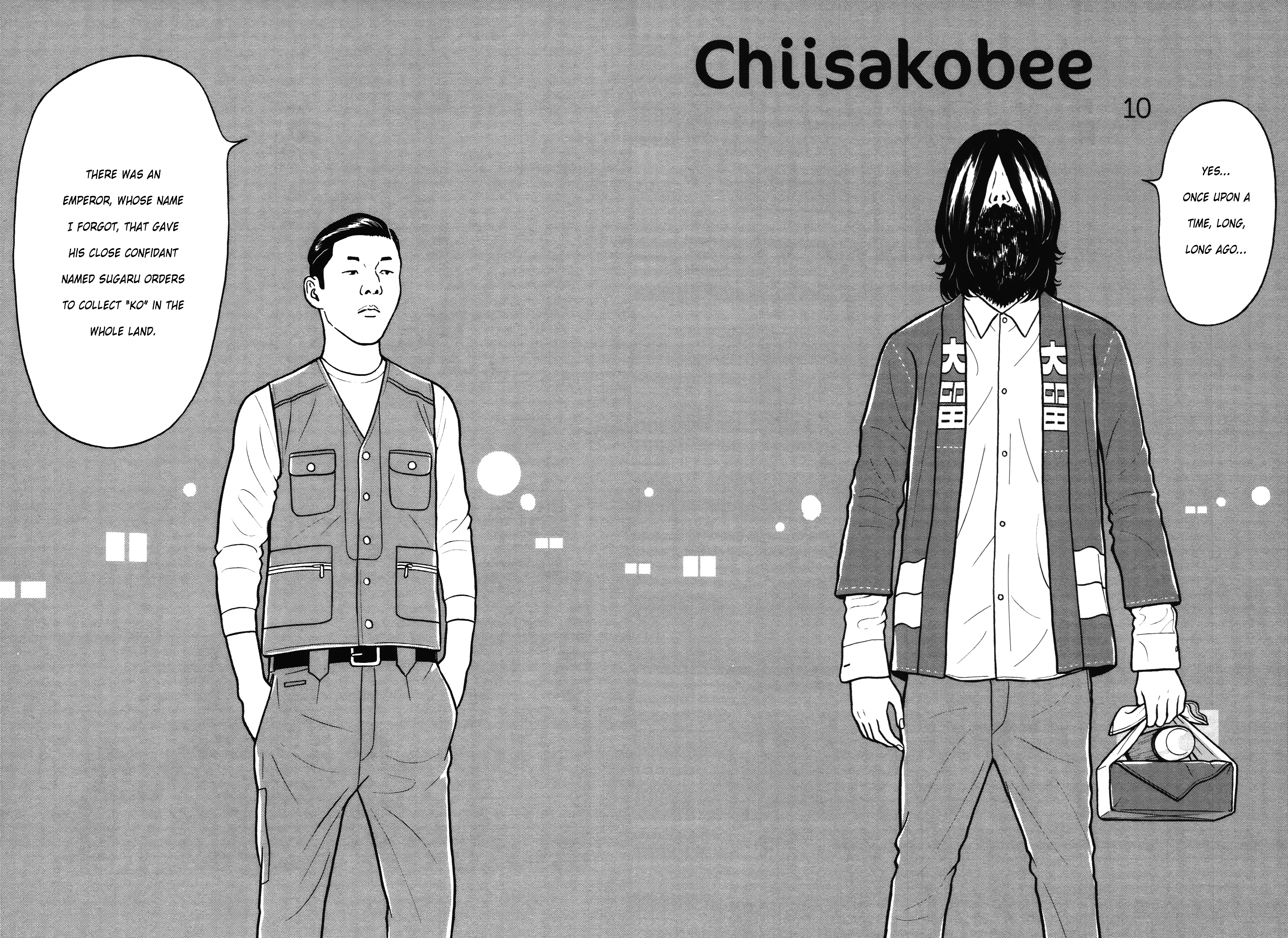 Chiisakobee - Vol.2 Chapter 10