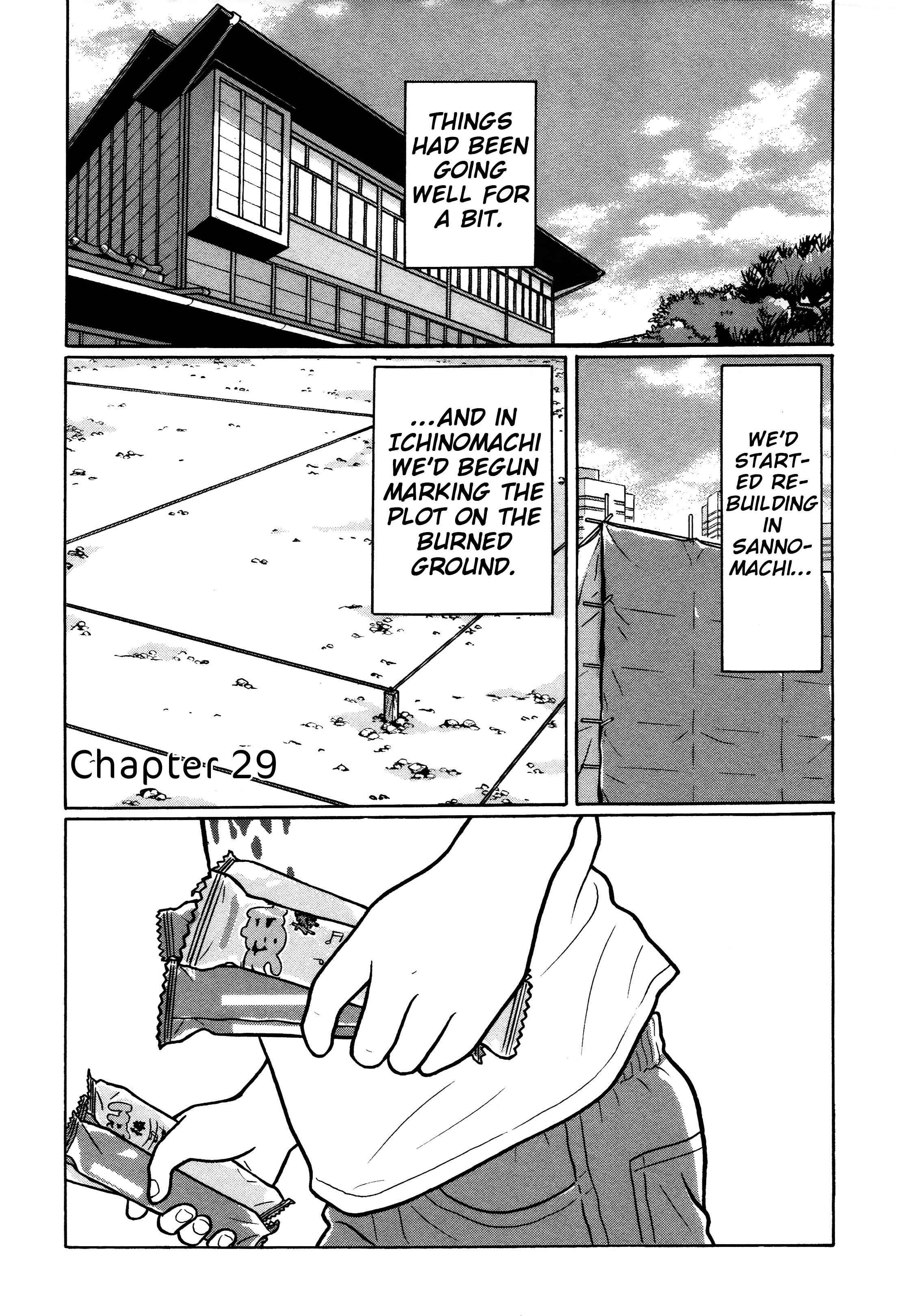 Chiisakobee - Vol.3 Chapter 29