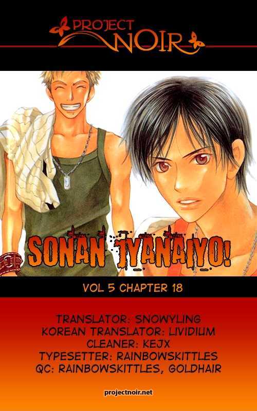 Sonan Jyanaiyo - Vol.5 Chapter 18