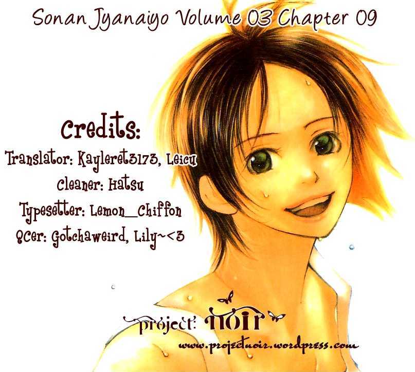 Sonan Jyanaiyo - Vol.3 Chapter 9