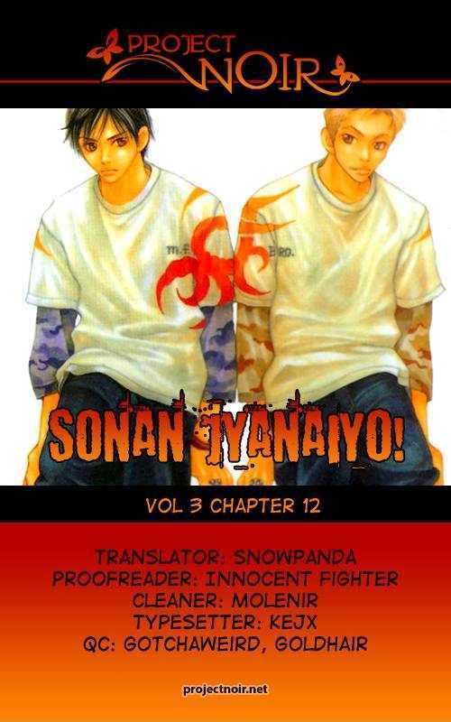 Sonan Jyanaiyo - Vol.3 Chapter 12