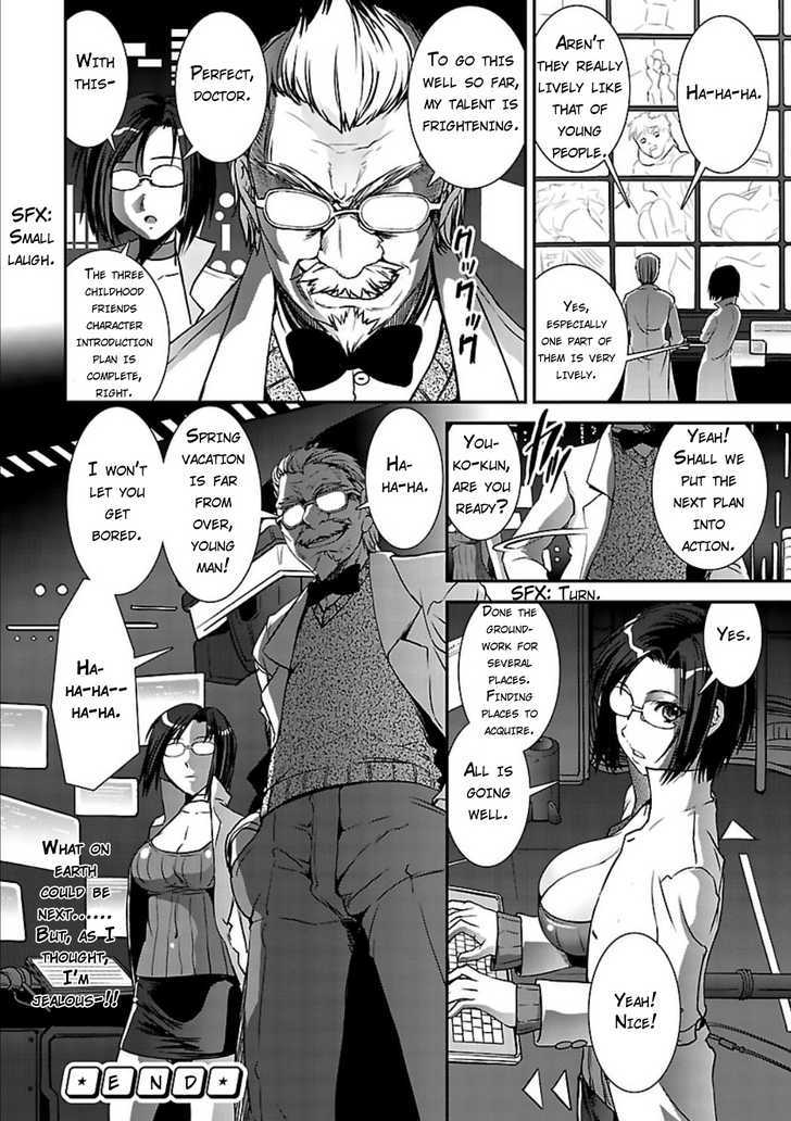 Ikinari Osananajimi - Chapter 3 : The Third Childhood Friend