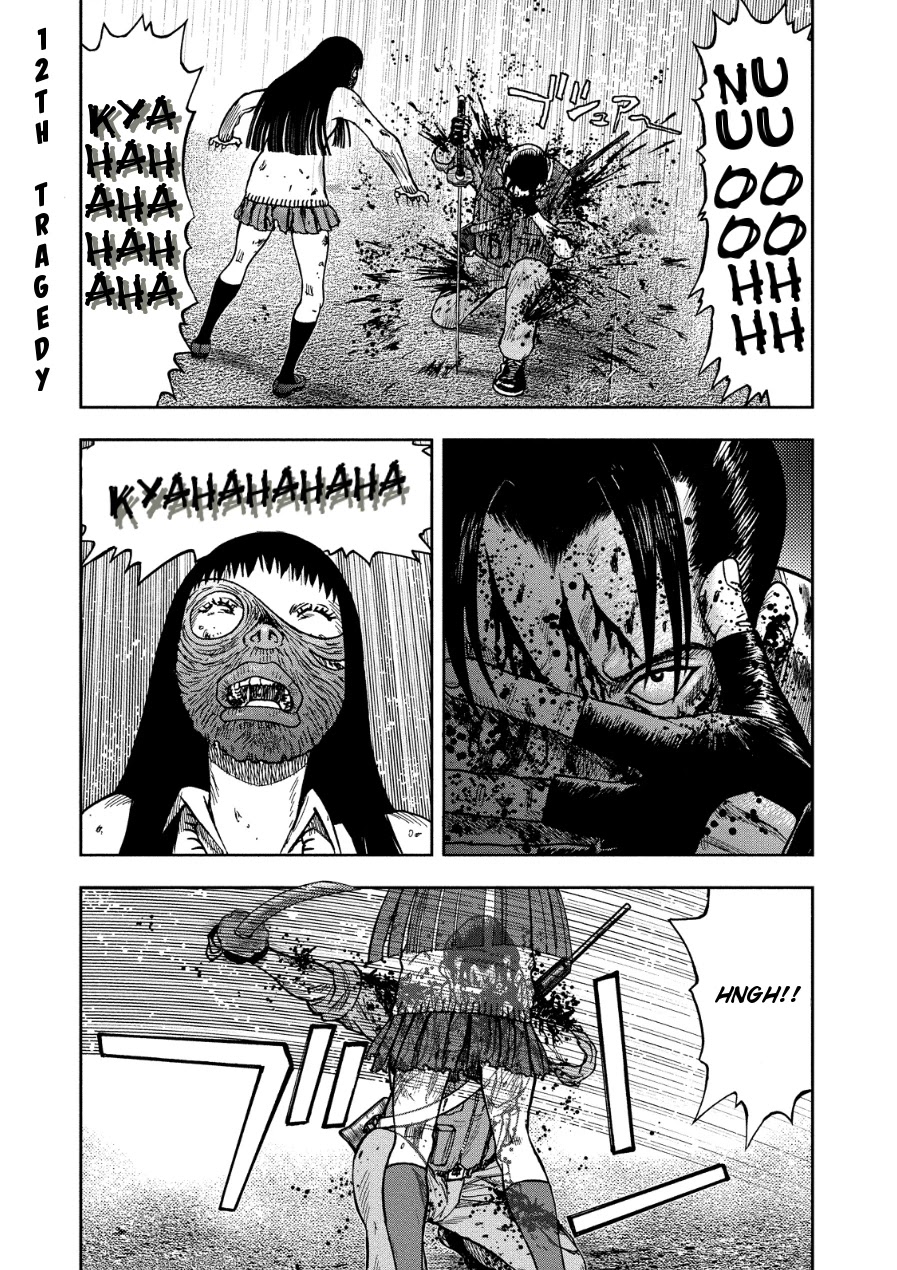 Kichikujima - Chapter 12: Struggle