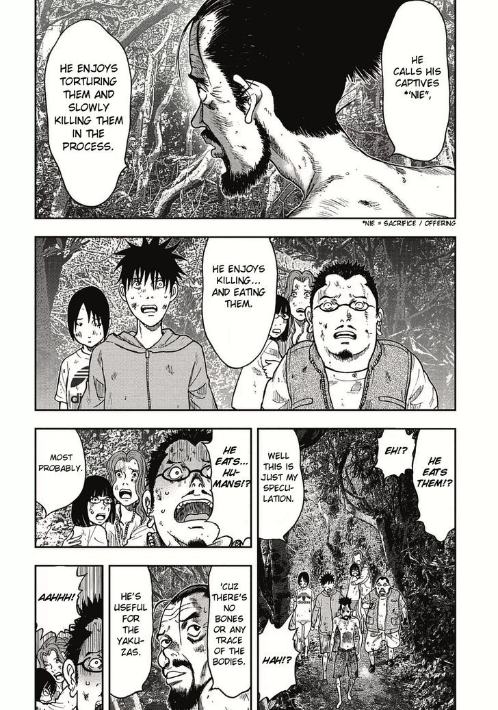 Kichikujima - Vol.1 Chapter 4.2