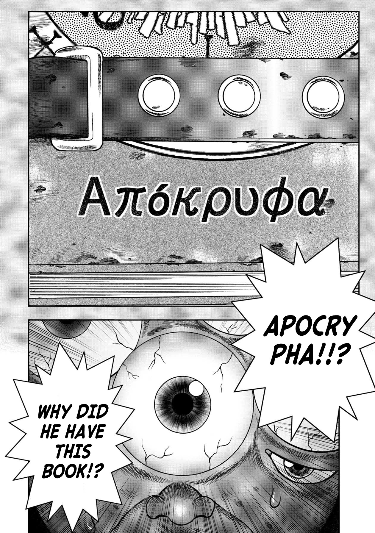 Kichikujima - Chapter 100