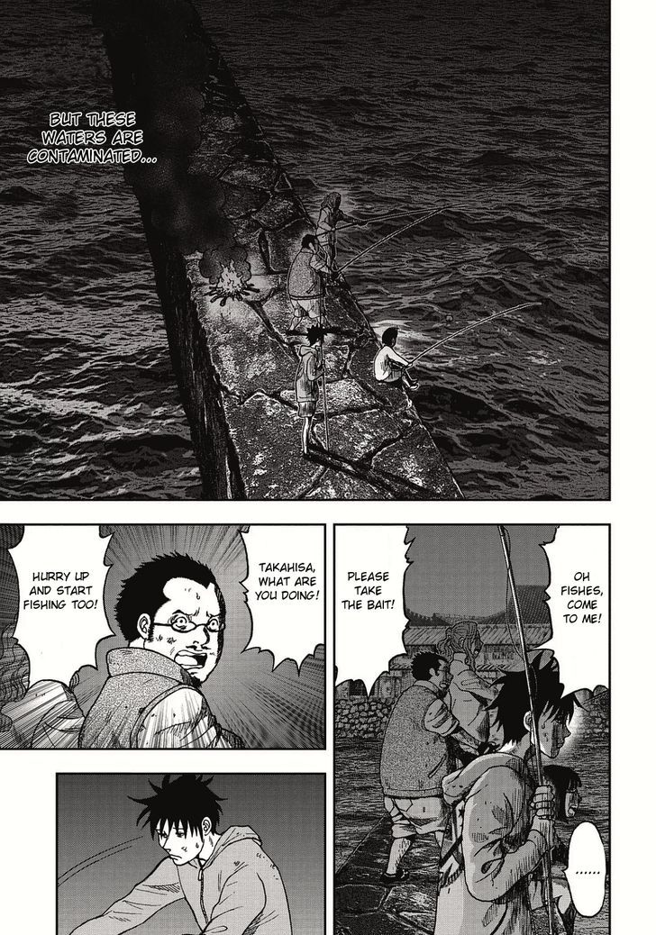 Kichikujima - Vol.1 Chapter 5.1