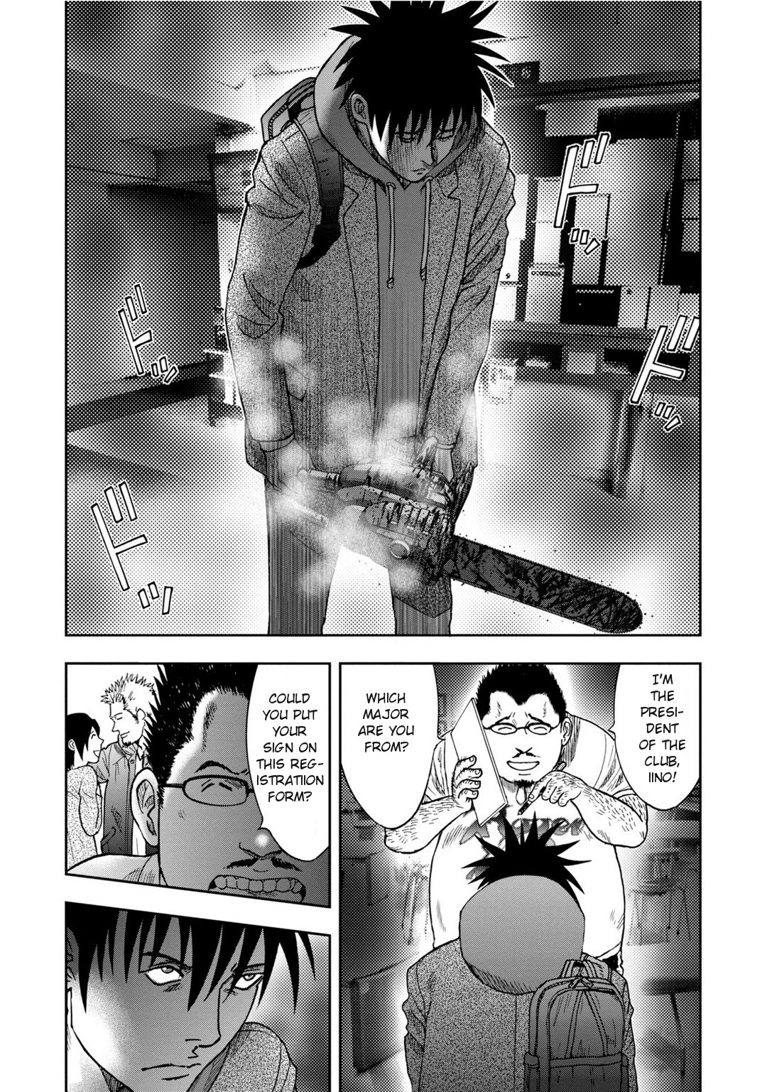 Kichikujima - Chapter 8: Hell's Door