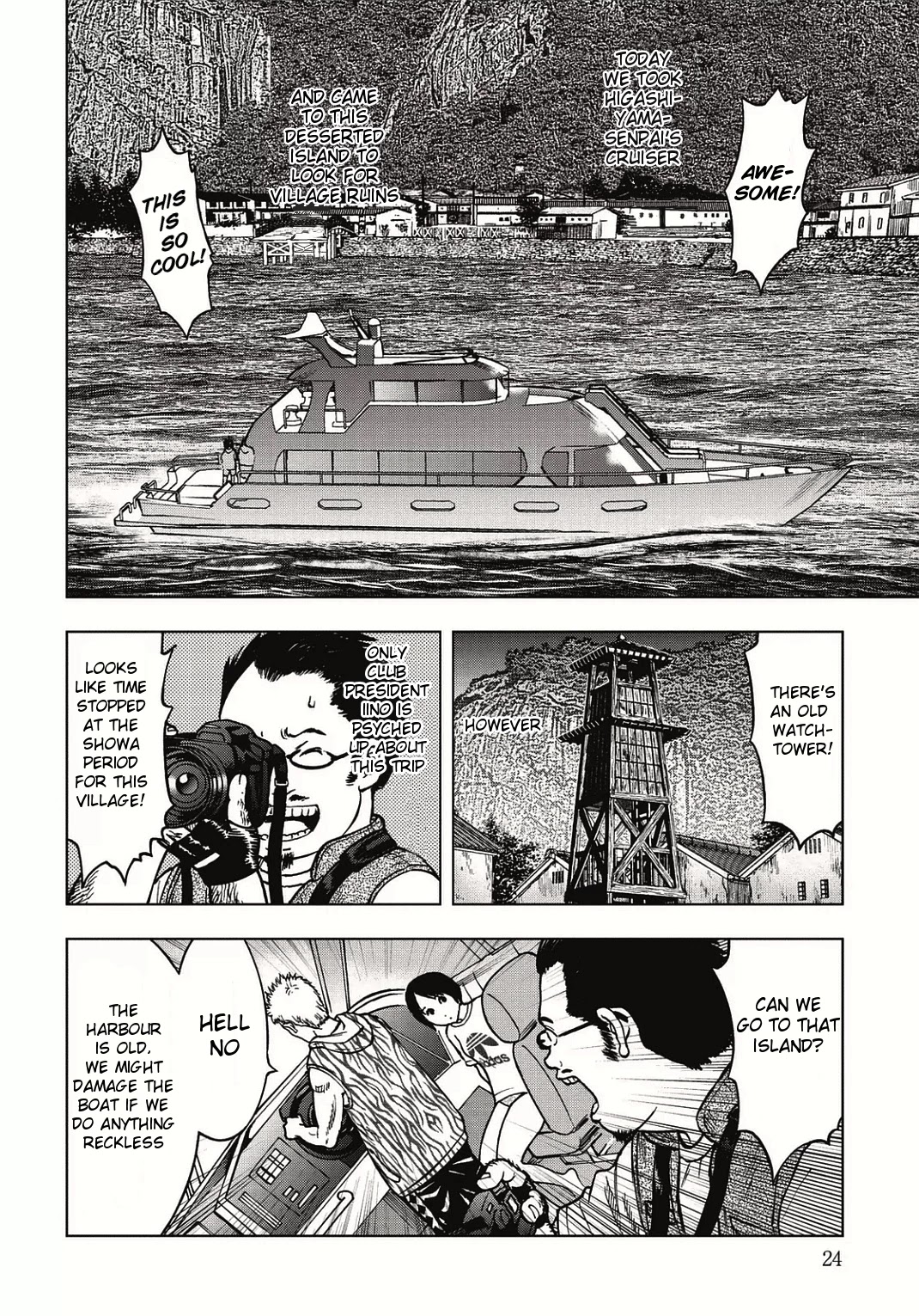 Kichikujima - Chapter 1: Sacrifice