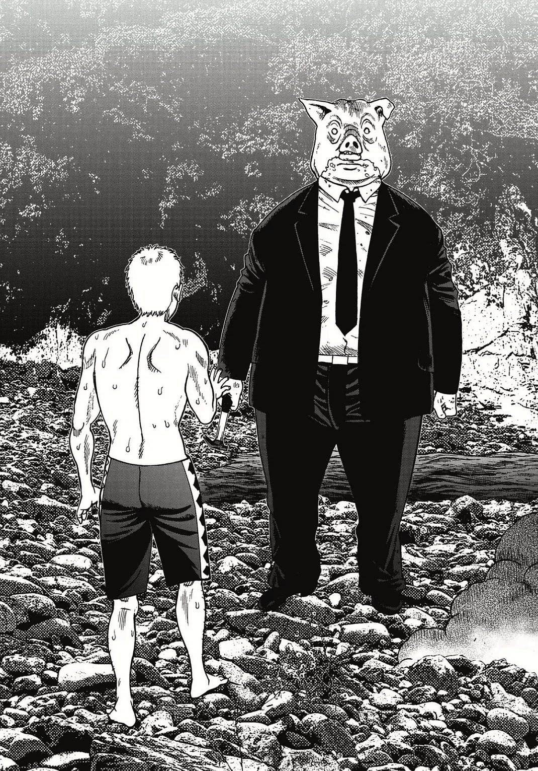 Kichikujima - Chapter 1: Sacrifice