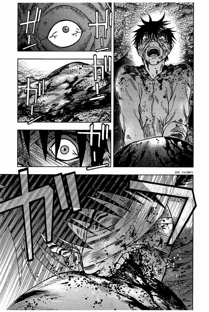 Kichikujima - Vol.4 Chapter 18 : Hounds