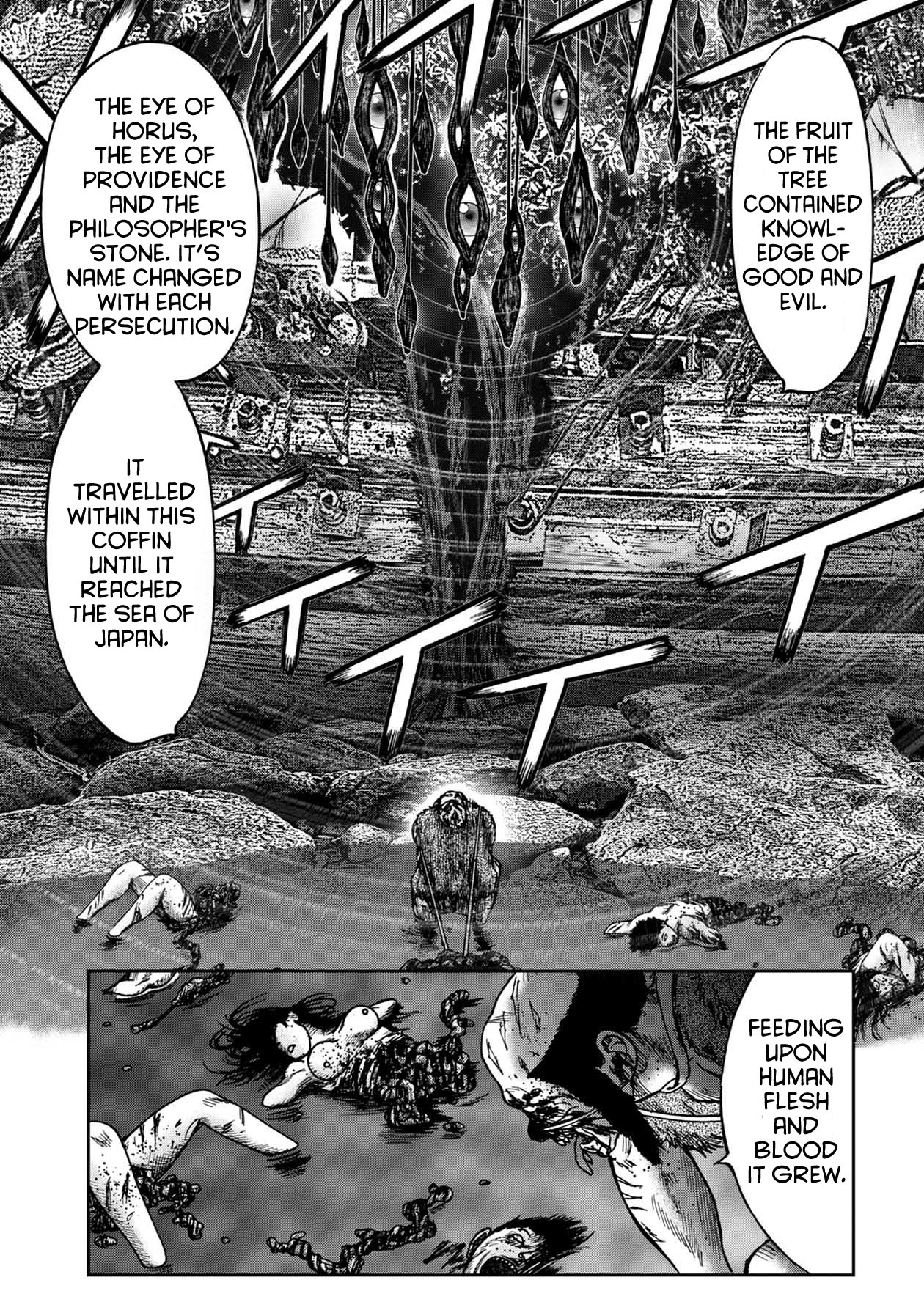 Kichikujima - Chapter 49