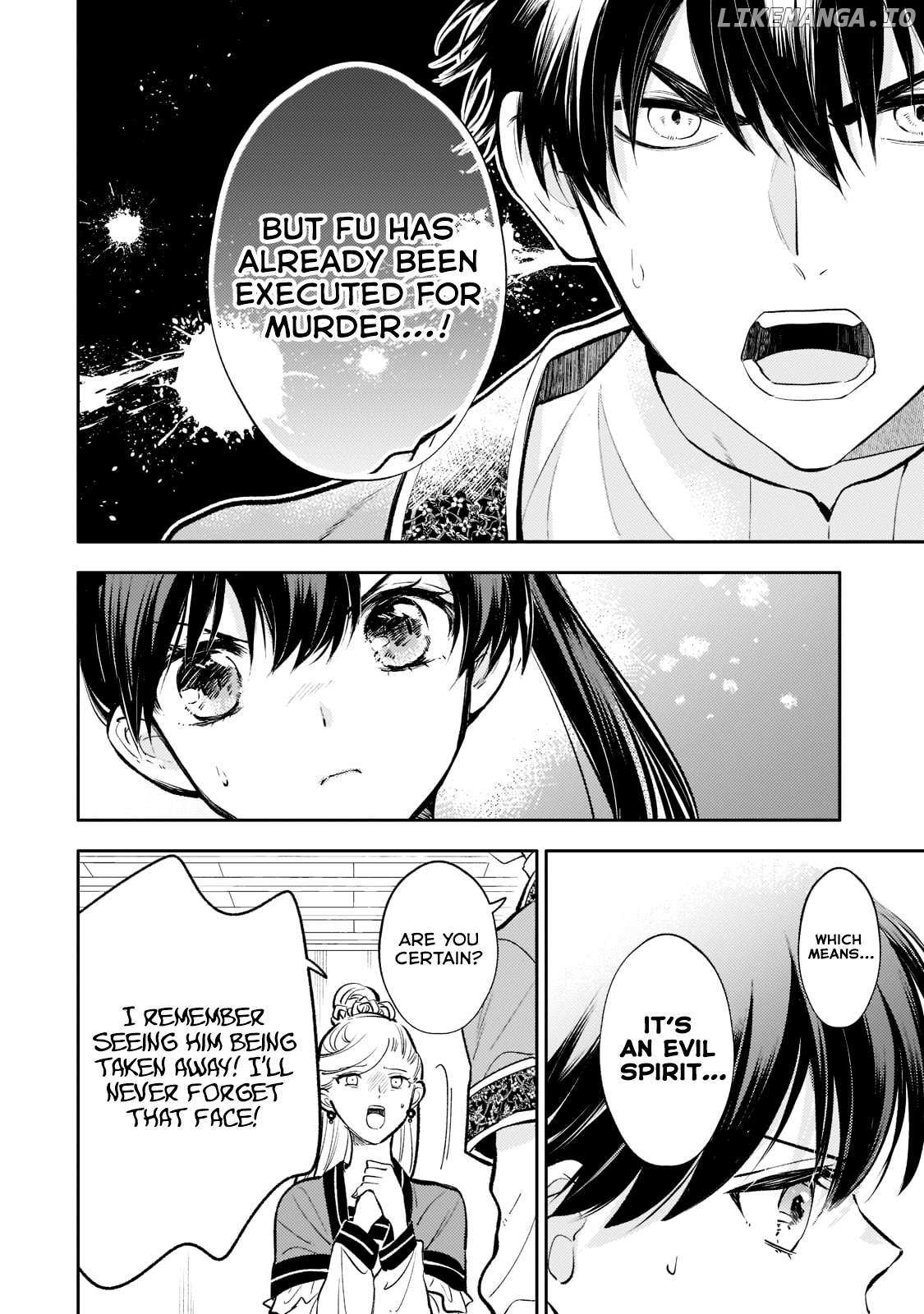 Koukyuu No Zatsuyouki - Chapter 12