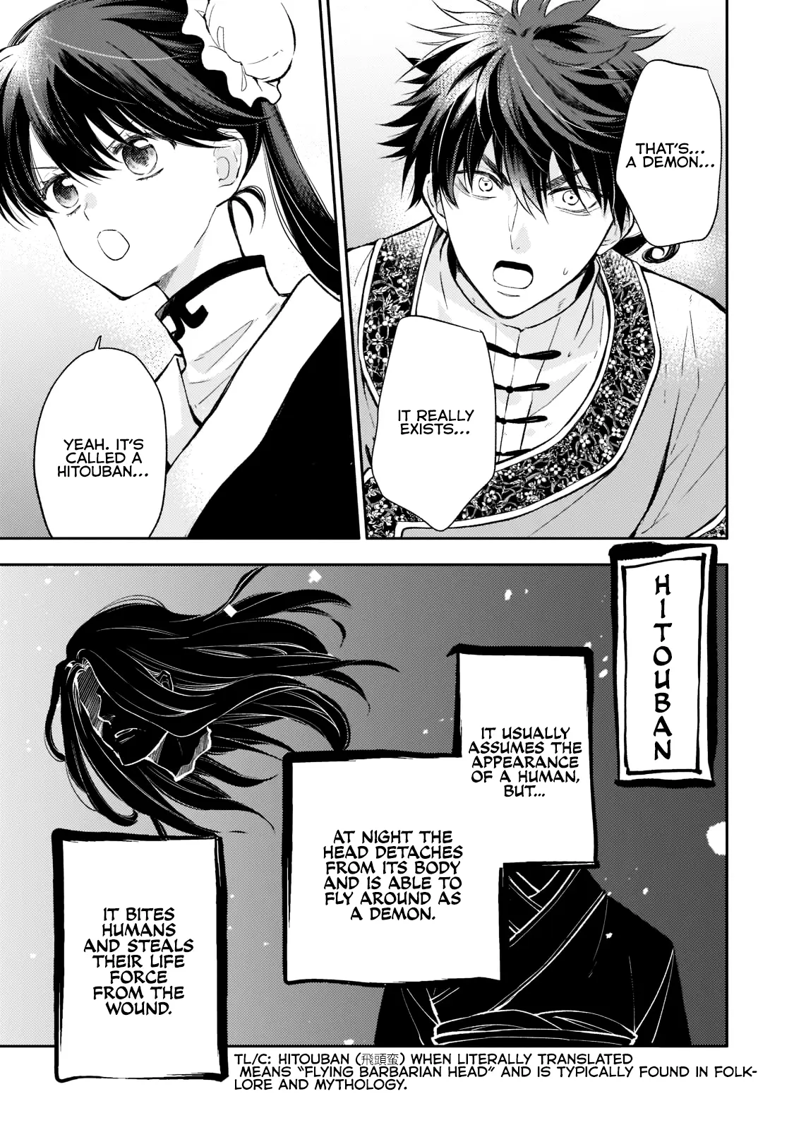 Koukyuu No Zatsuyouki - Chapter 5