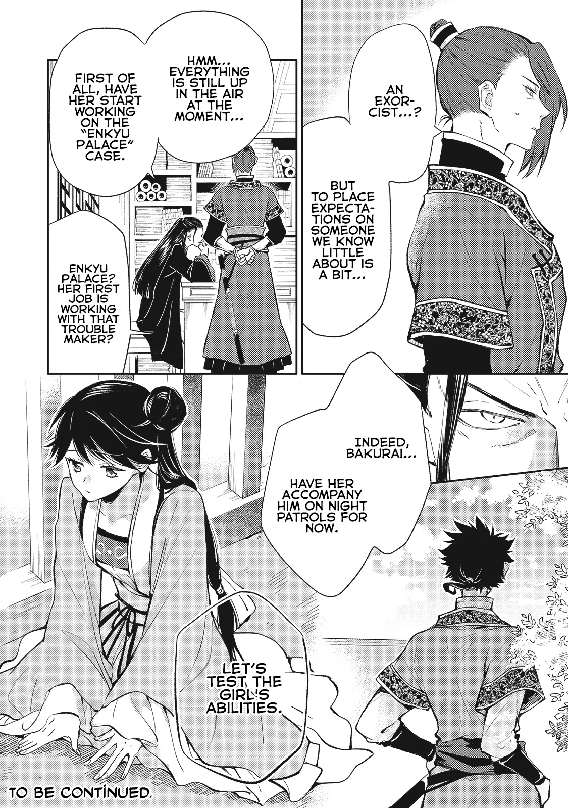 Koukyuu No Zatsuyouki - Chapter 2