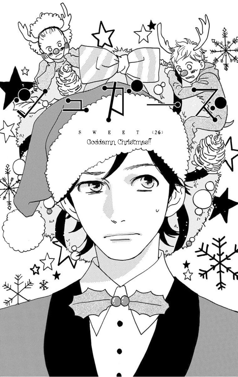 Sugars - Vol.6 Chapter 26: Goddamn Christmas!!