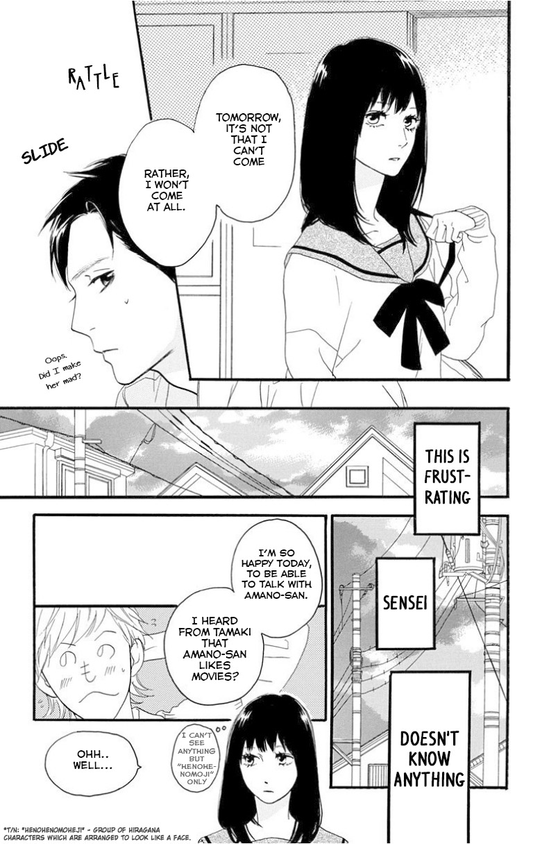 Sugars - Vol.6 Chapter 24: After School Apple Pie