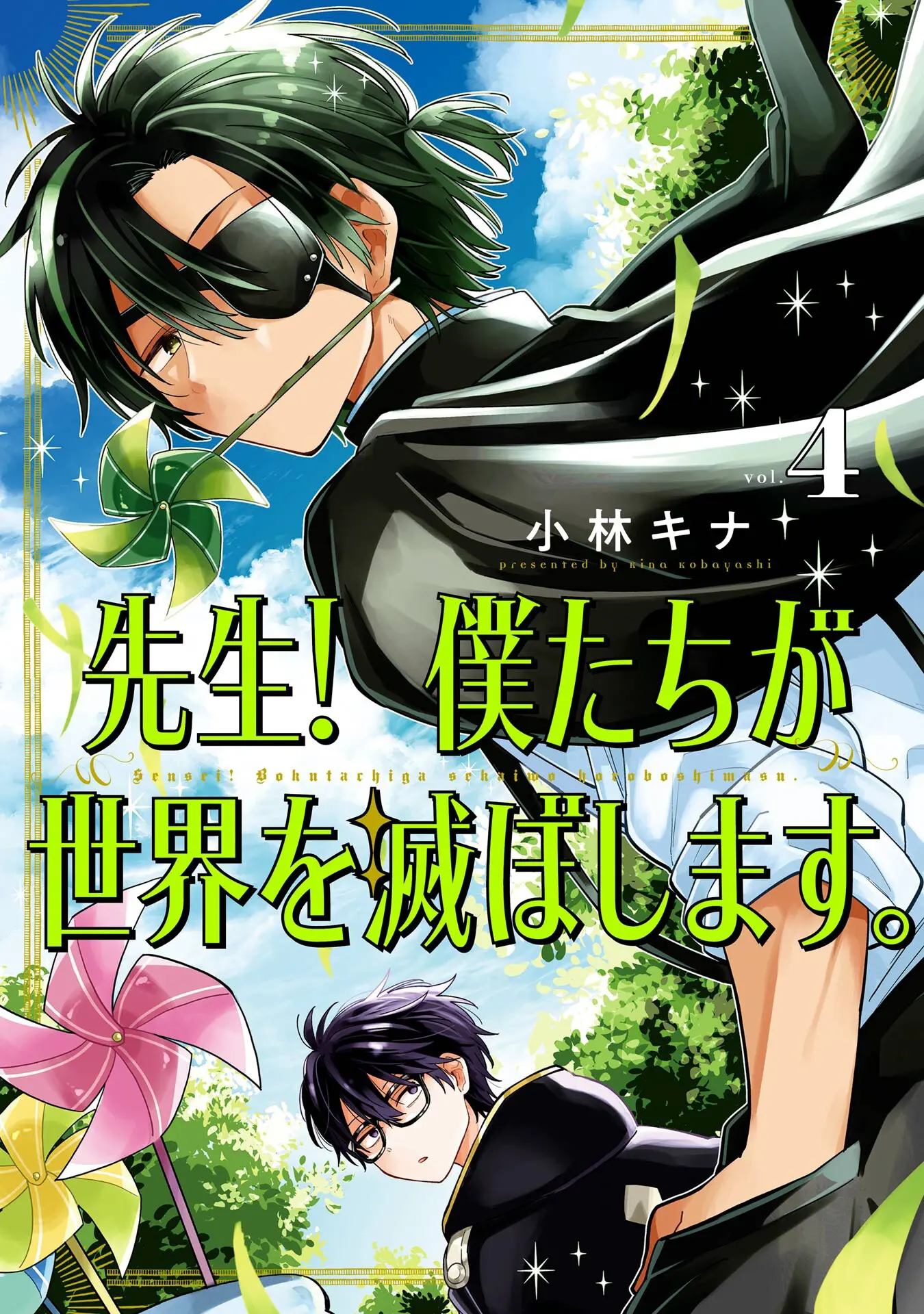 Sensei! Bokutachi Ga Sekai Wo Horoboshimasu. - Vol.4 Chapter 18: Eighteenth Period: Midterm Exam (11)