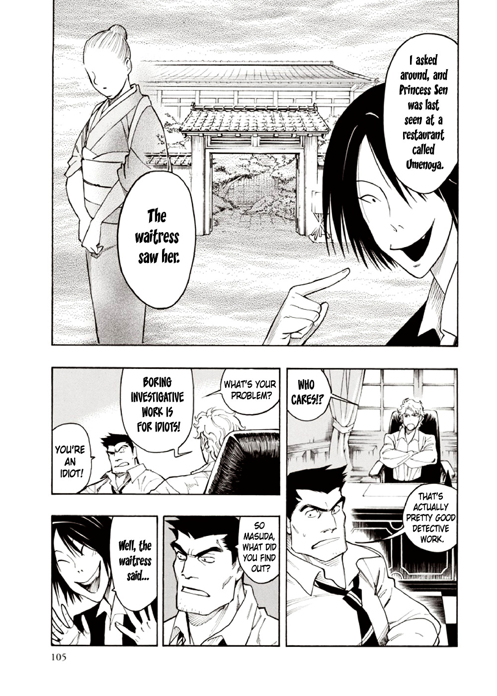 Hyakki Tsurezure Bukuro - Vol.2 Chapter 7 : The Case Of The Jar Spirit - Part 3