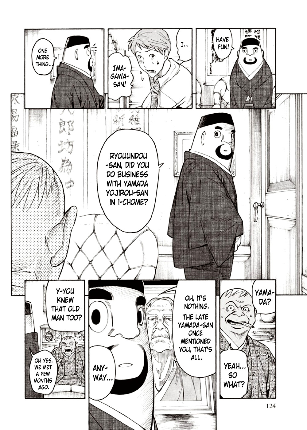 Hyakki Tsurezure Bukuro - Vol.2 Chapter 7 : The Case Of The Jar Spirit - Part 3