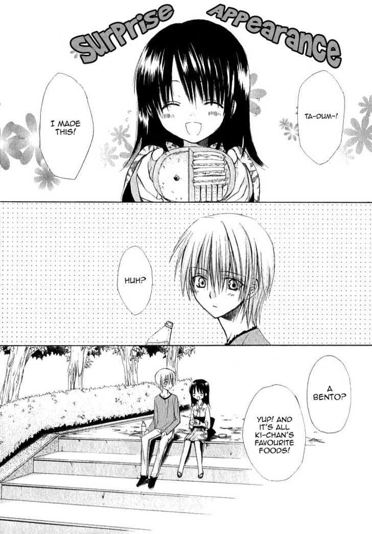 Dear (Fujiwara Cocoa) - Vol.5 Chapter 22 : Please Be My Friend!