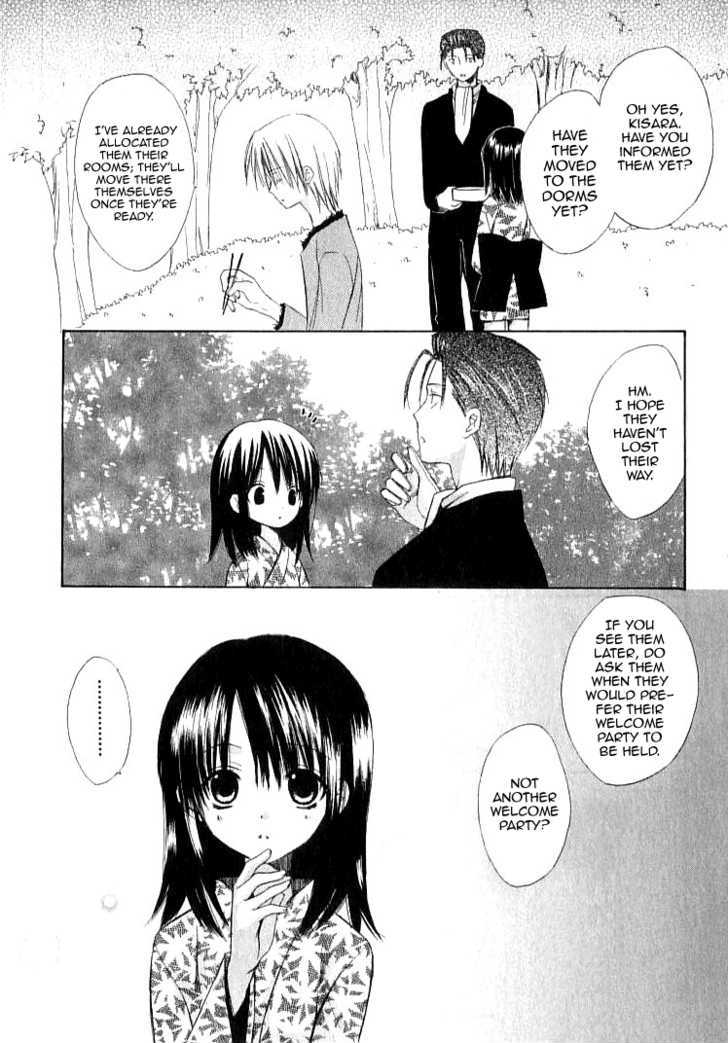 Dear (Fujiwara Cocoa) - Vol.5 Chapter 22 : Please Be My Friend!