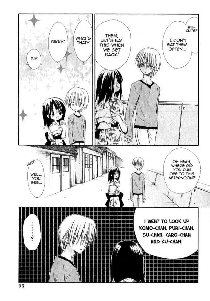 Dear (Fujiwara Cocoa) - Vol.5 Chapter 22 : Please Be My Friend!