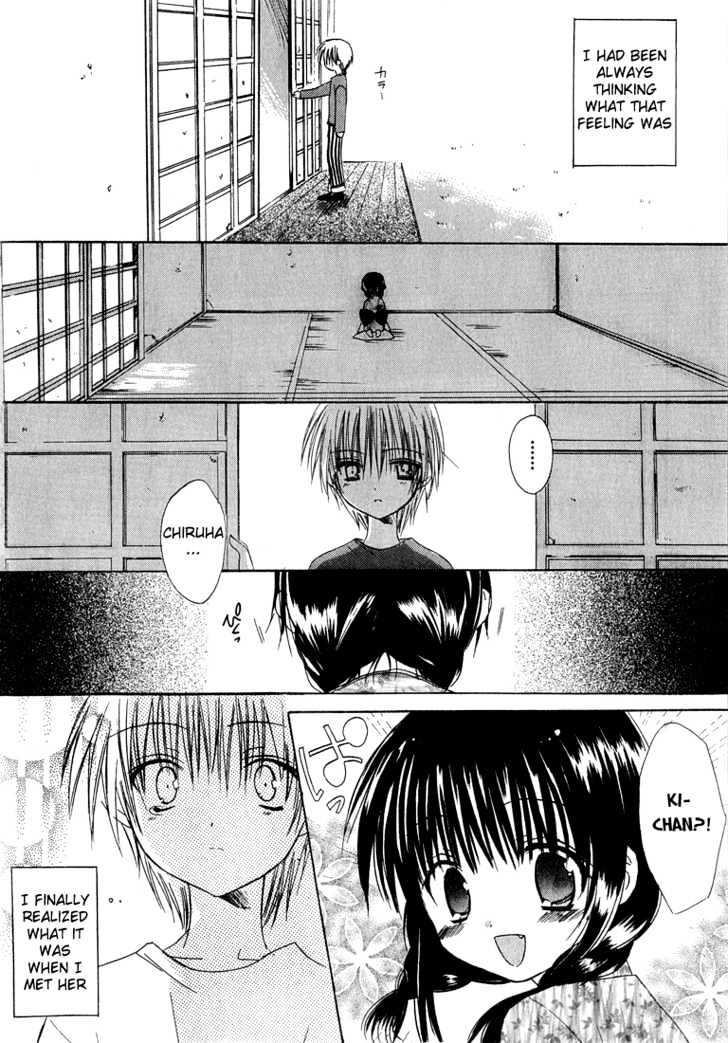 Dear (Fujiwara Cocoa) - Vol.2 Chapter 7 : Alone