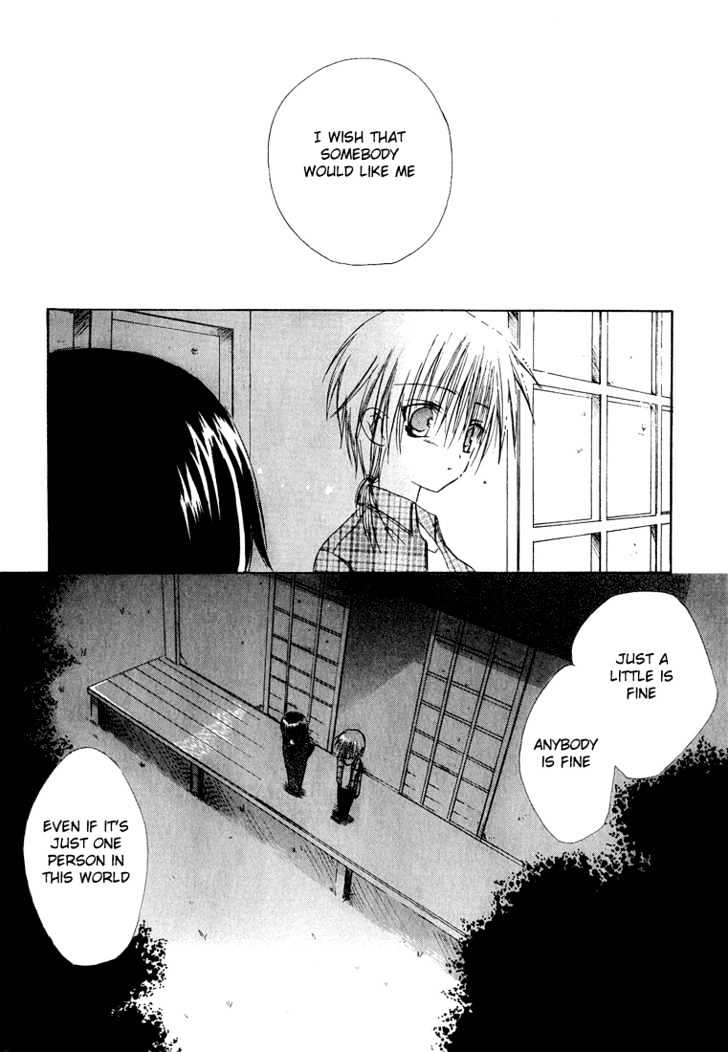 Dear (Fujiwara Cocoa) - Vol.2 Chapter 7 : Alone