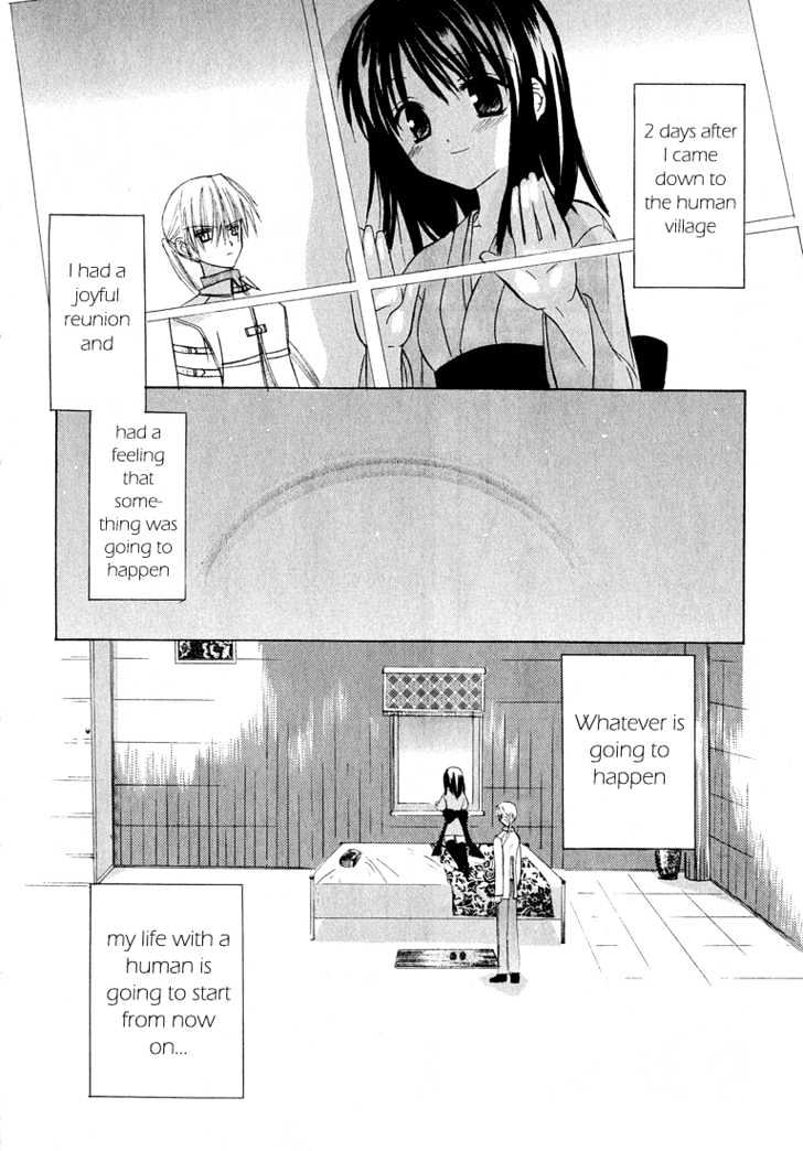 Dear (Fujiwara Cocoa) - Vol.1 Chapter 1 : With You, To The Night Rainbow